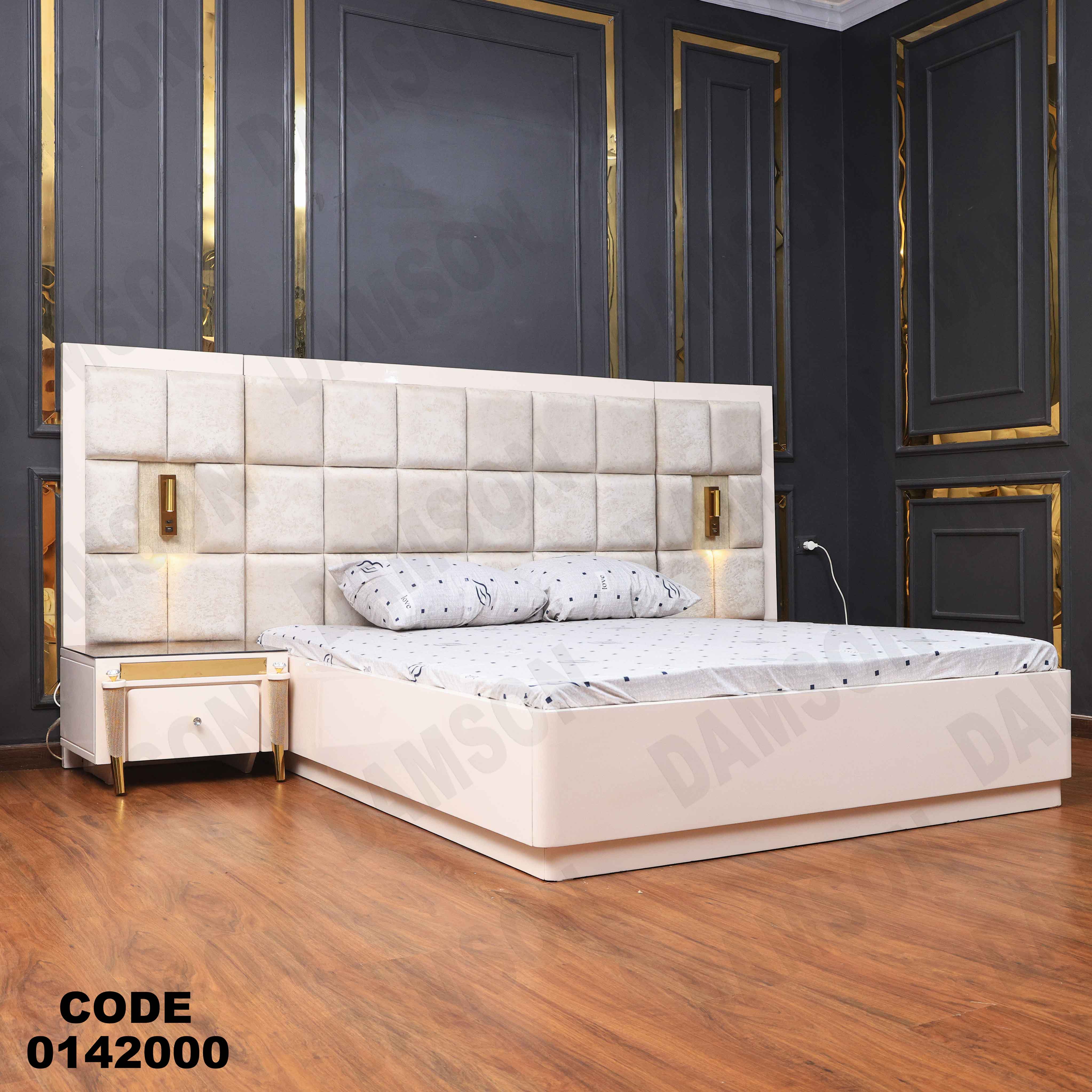 غرفة نوم ماستر 420