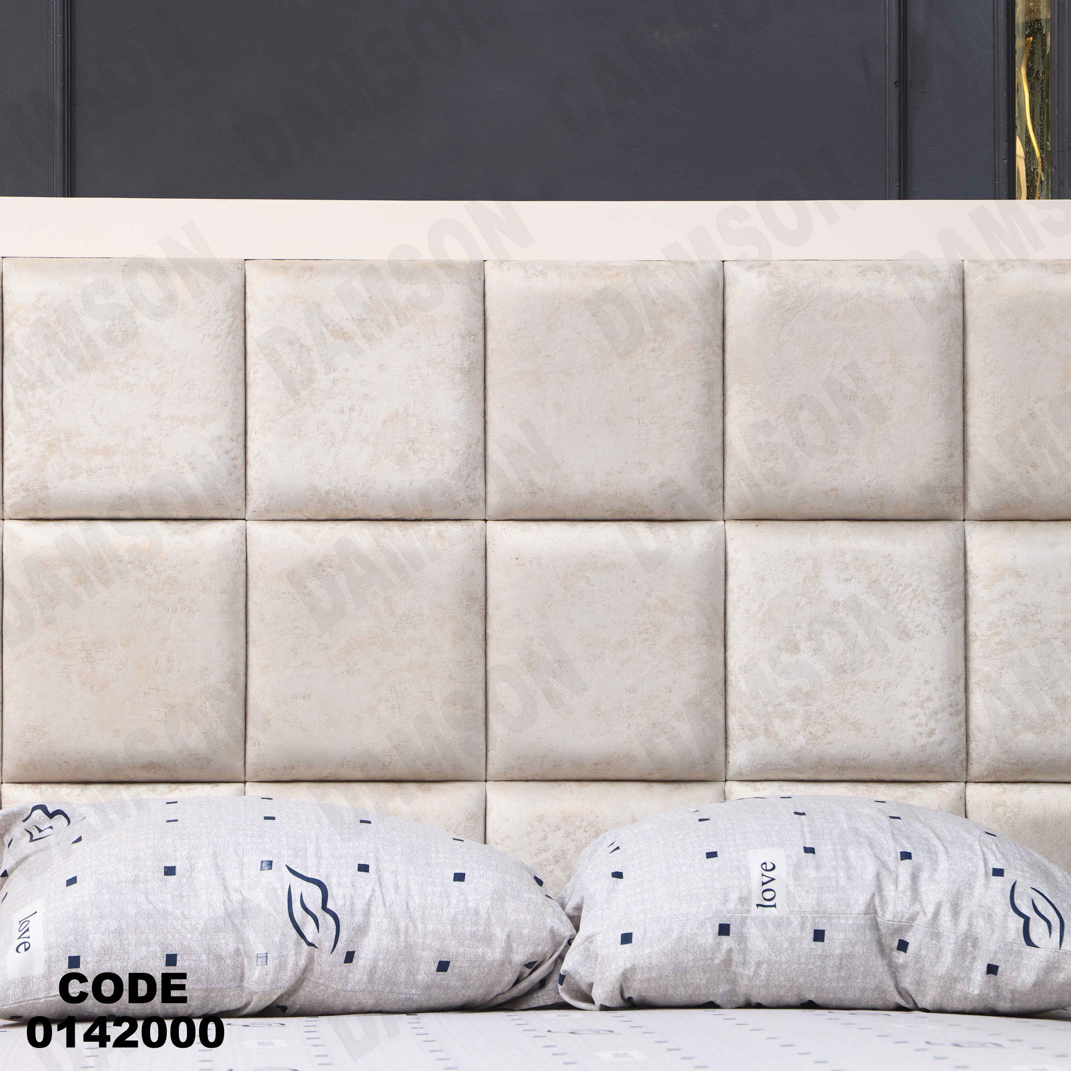 غرفة نوم ماستر 420