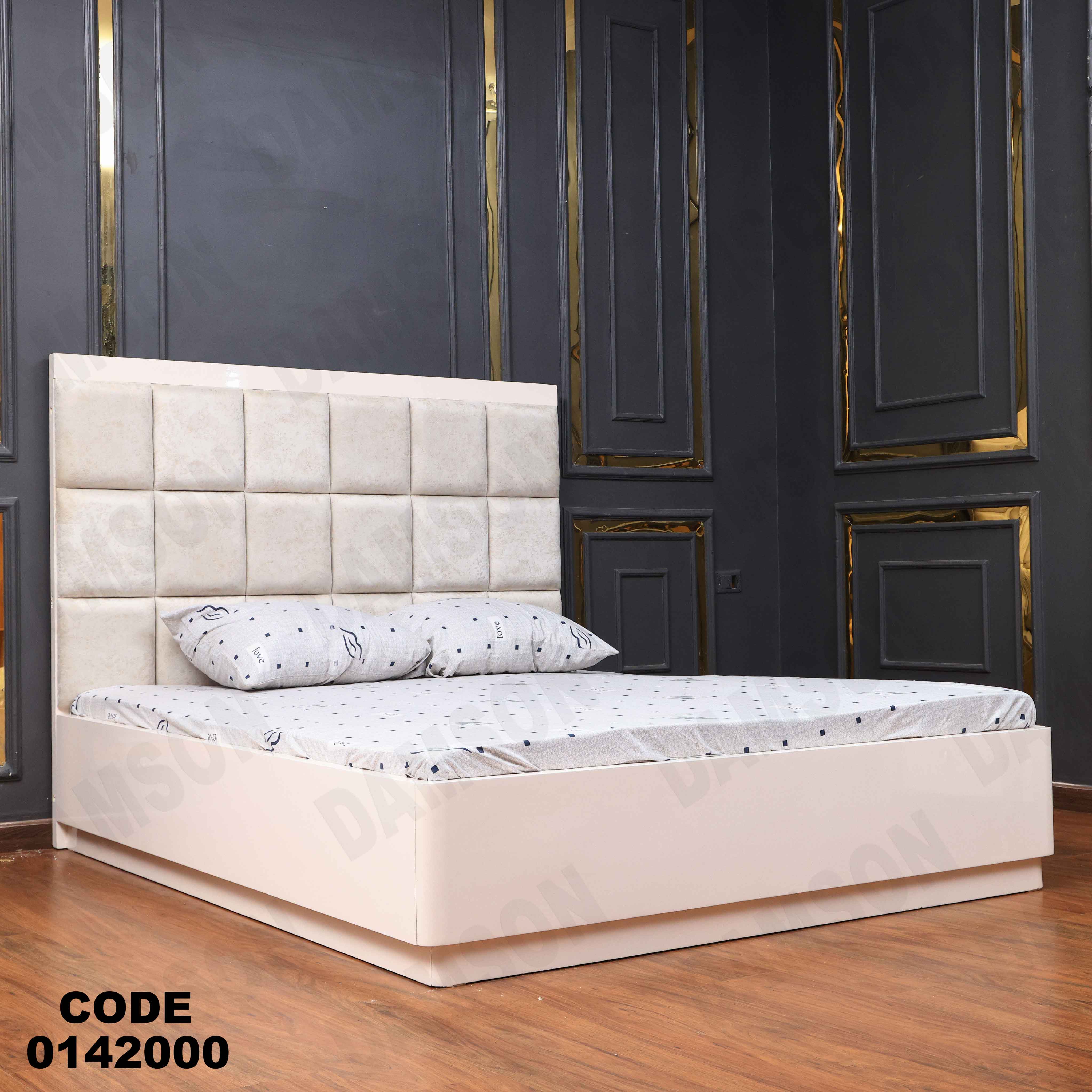 غرفة نوم ماستر 420