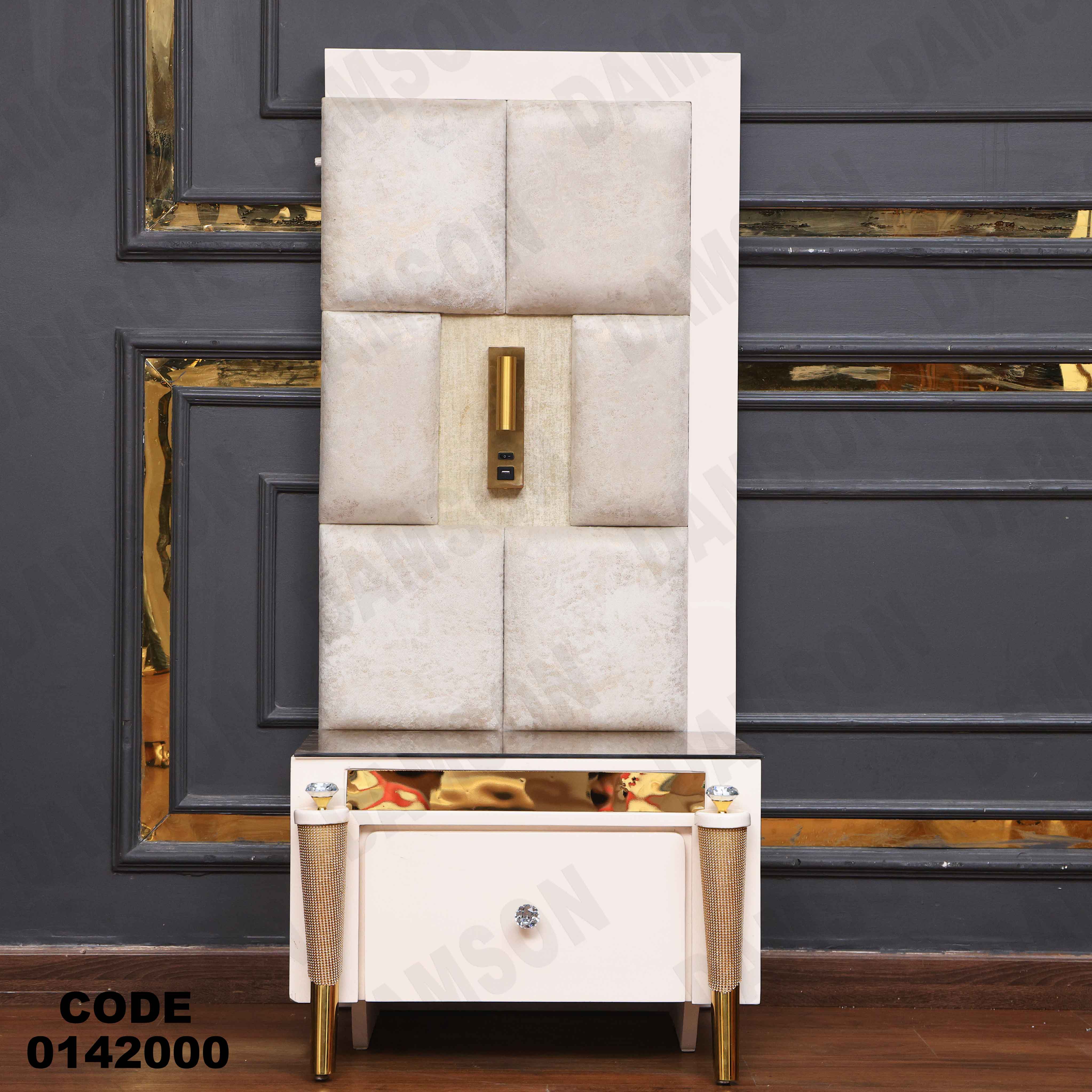 غرفة نوم ماستر 420