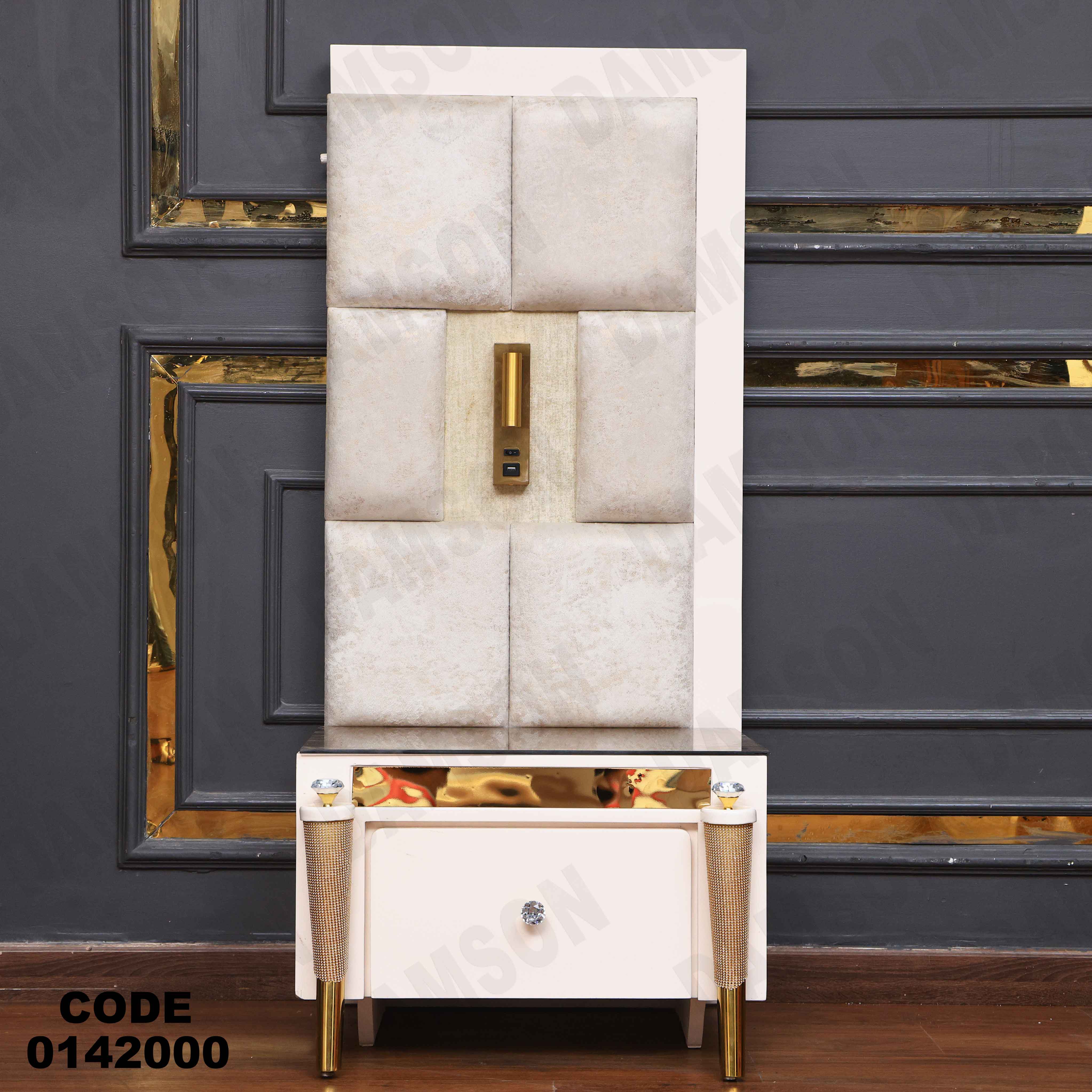 غرفة نوم ماستر 420