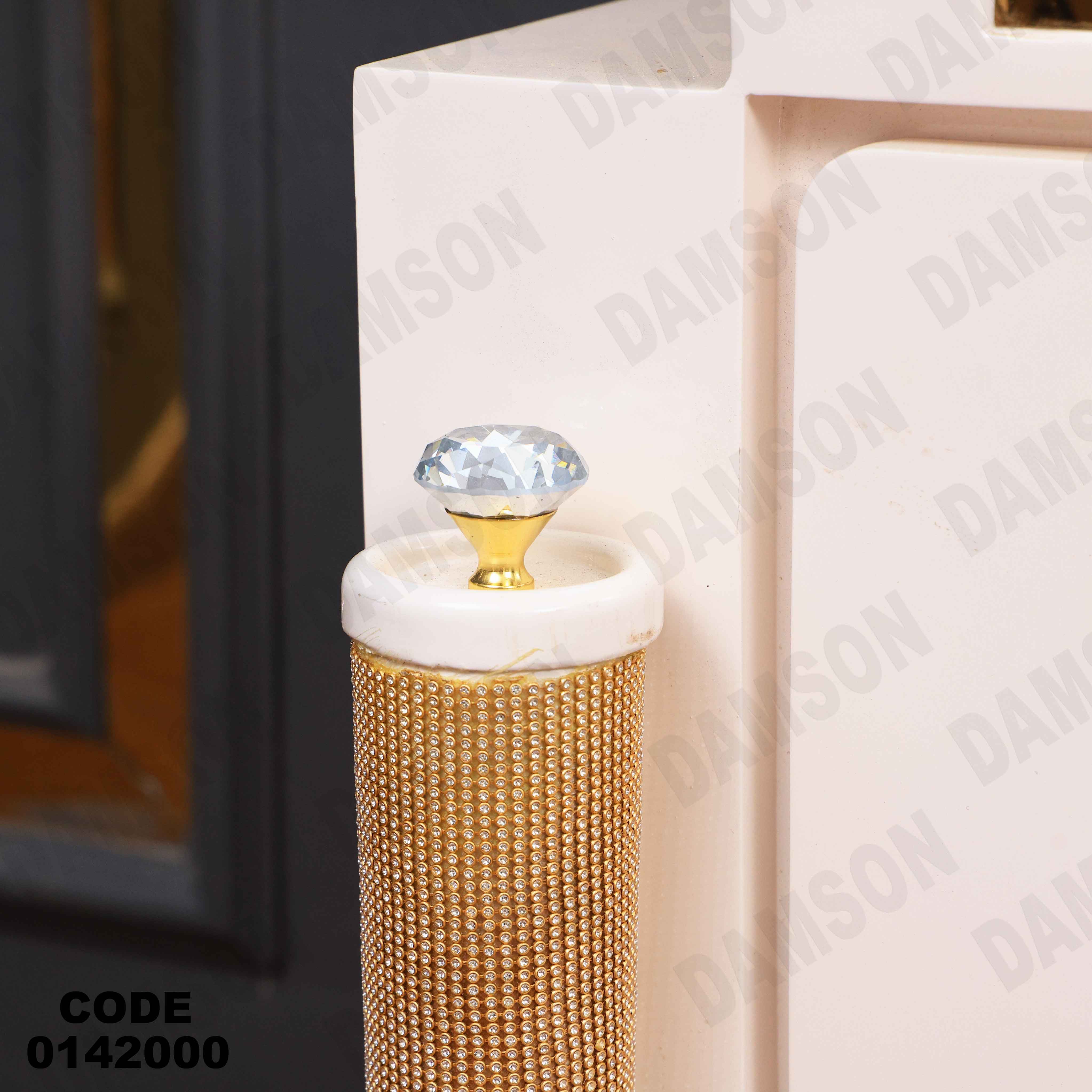 غرفة نوم ماستر 420