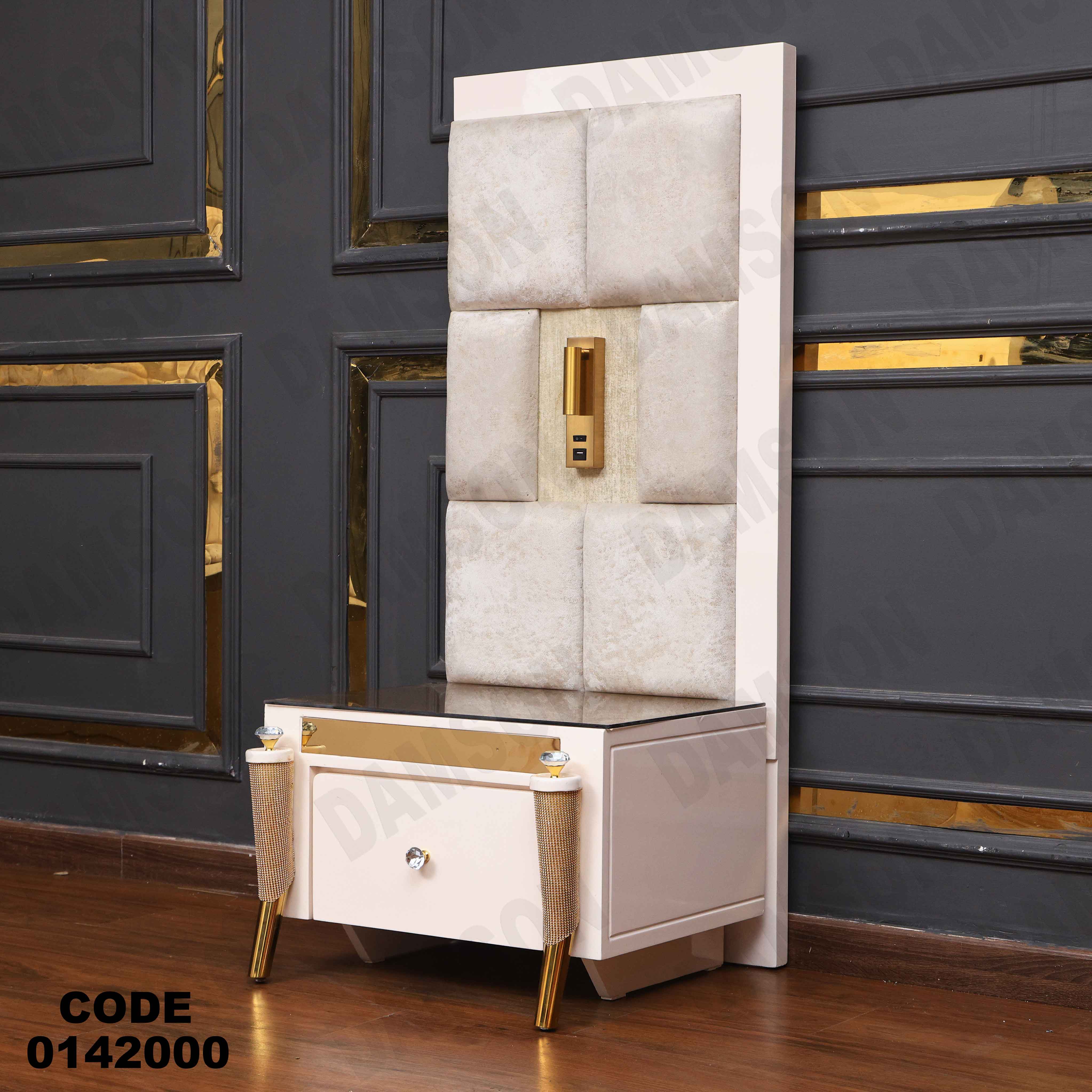 غرفة نوم ماستر 420