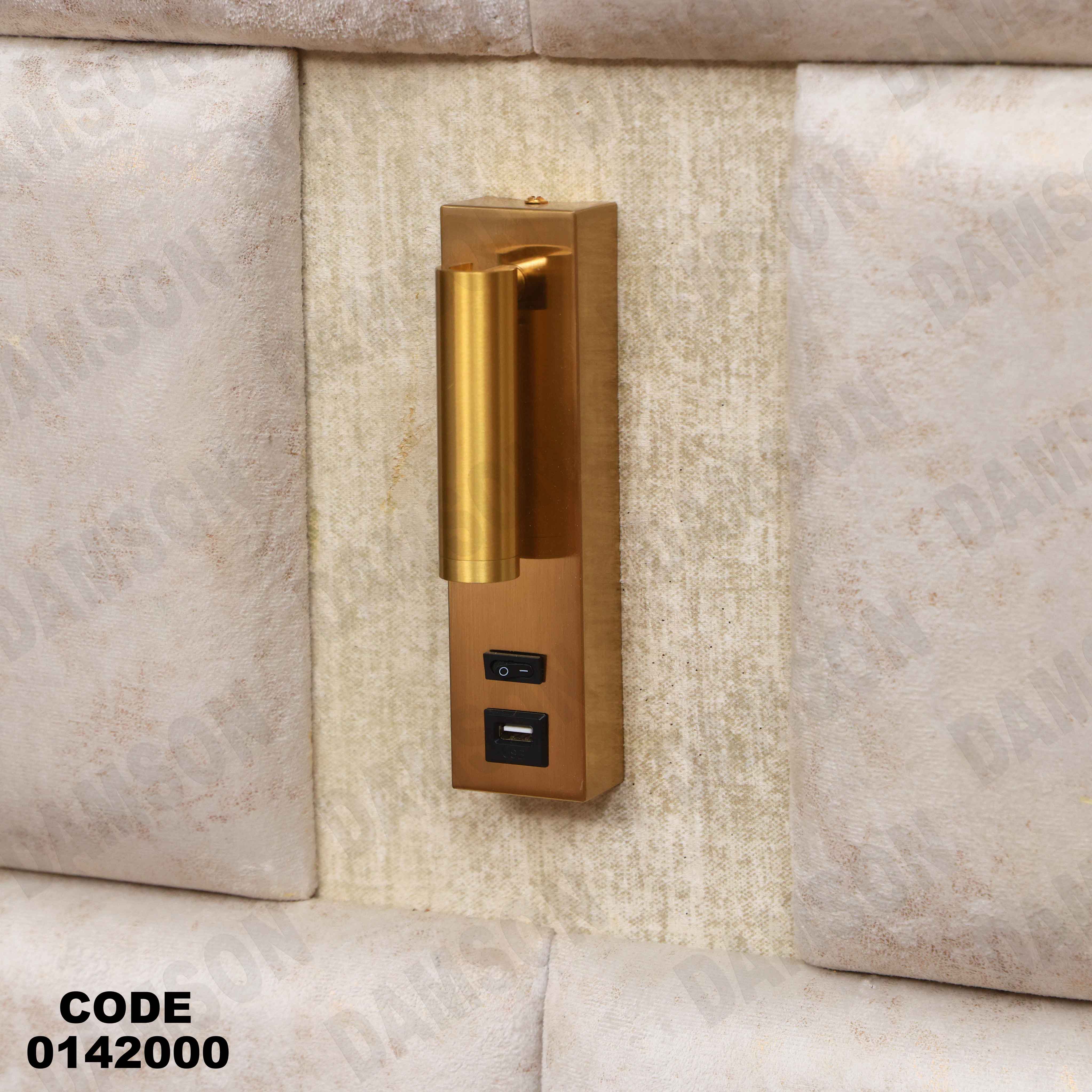 غرفة نوم ماستر 420