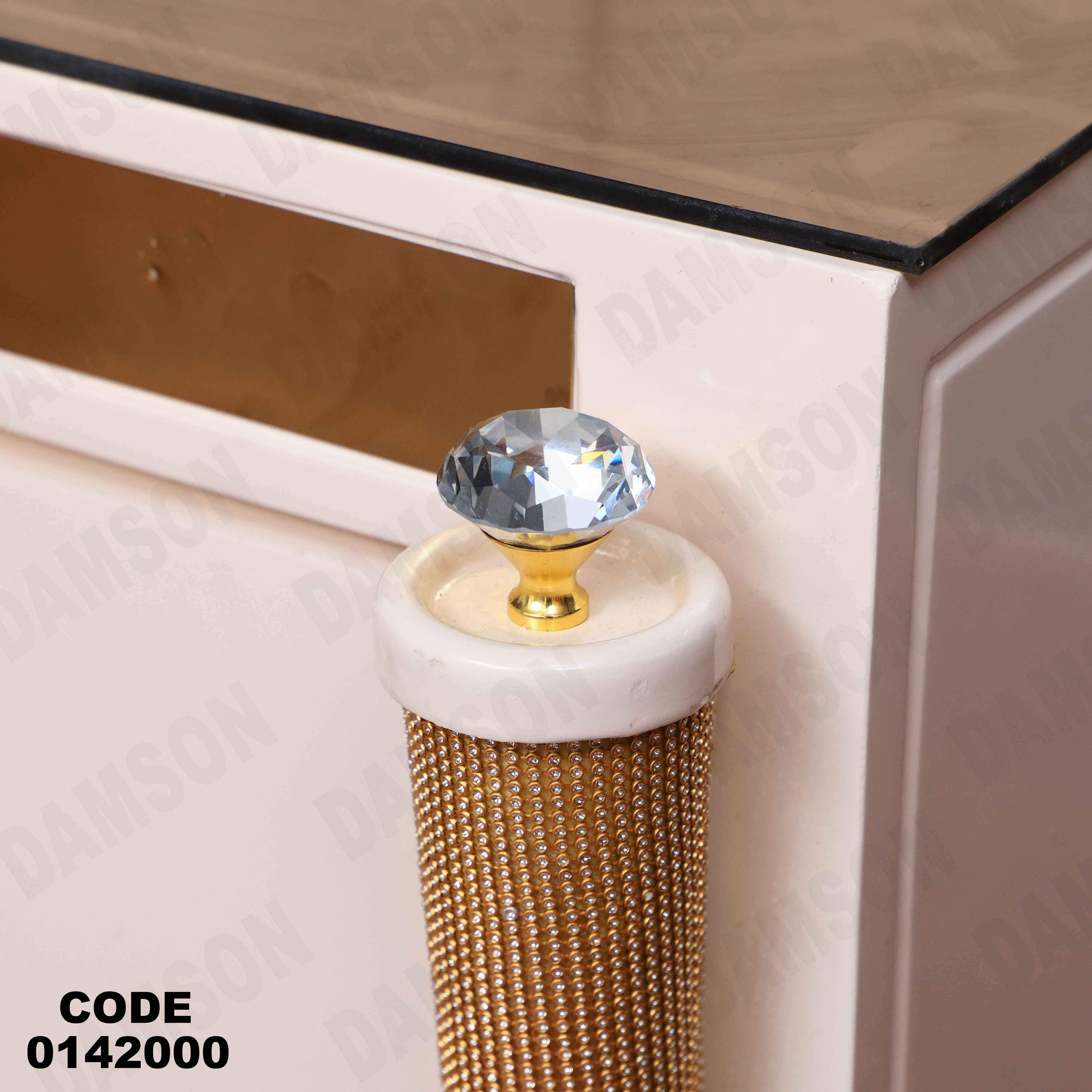 غرفة نوم ماستر 420