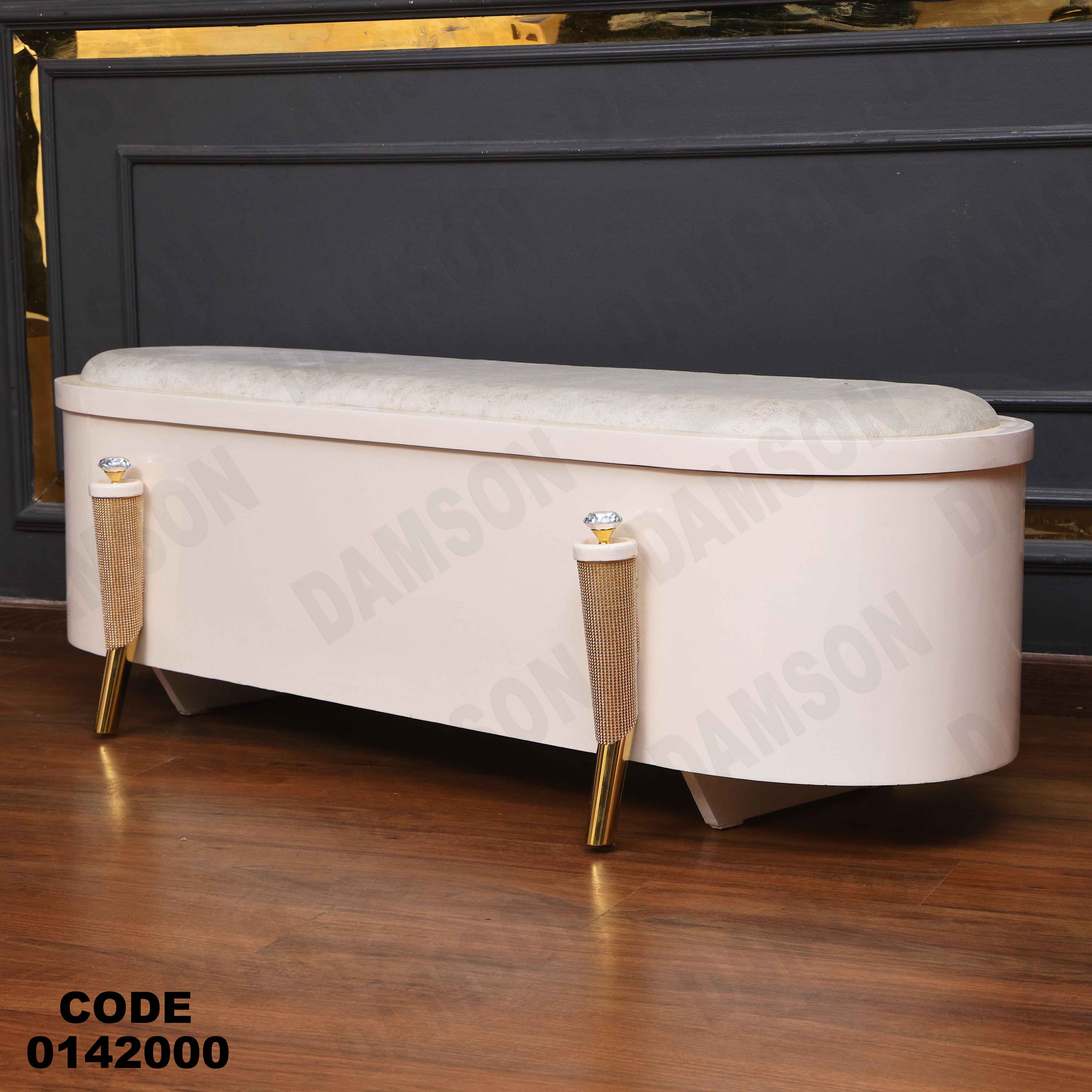 غرفة نوم ماستر 420