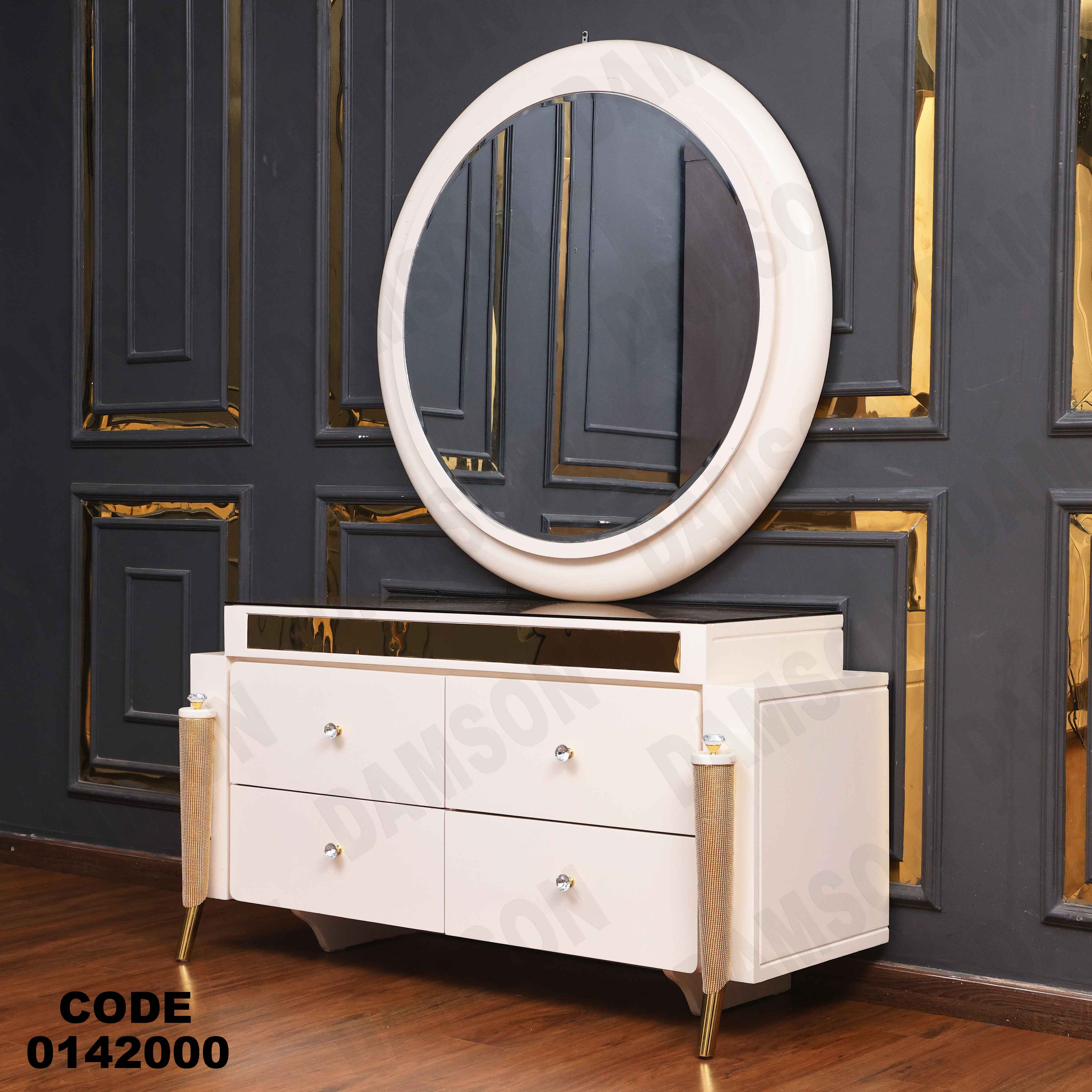 غرفة نوم ماستر 420