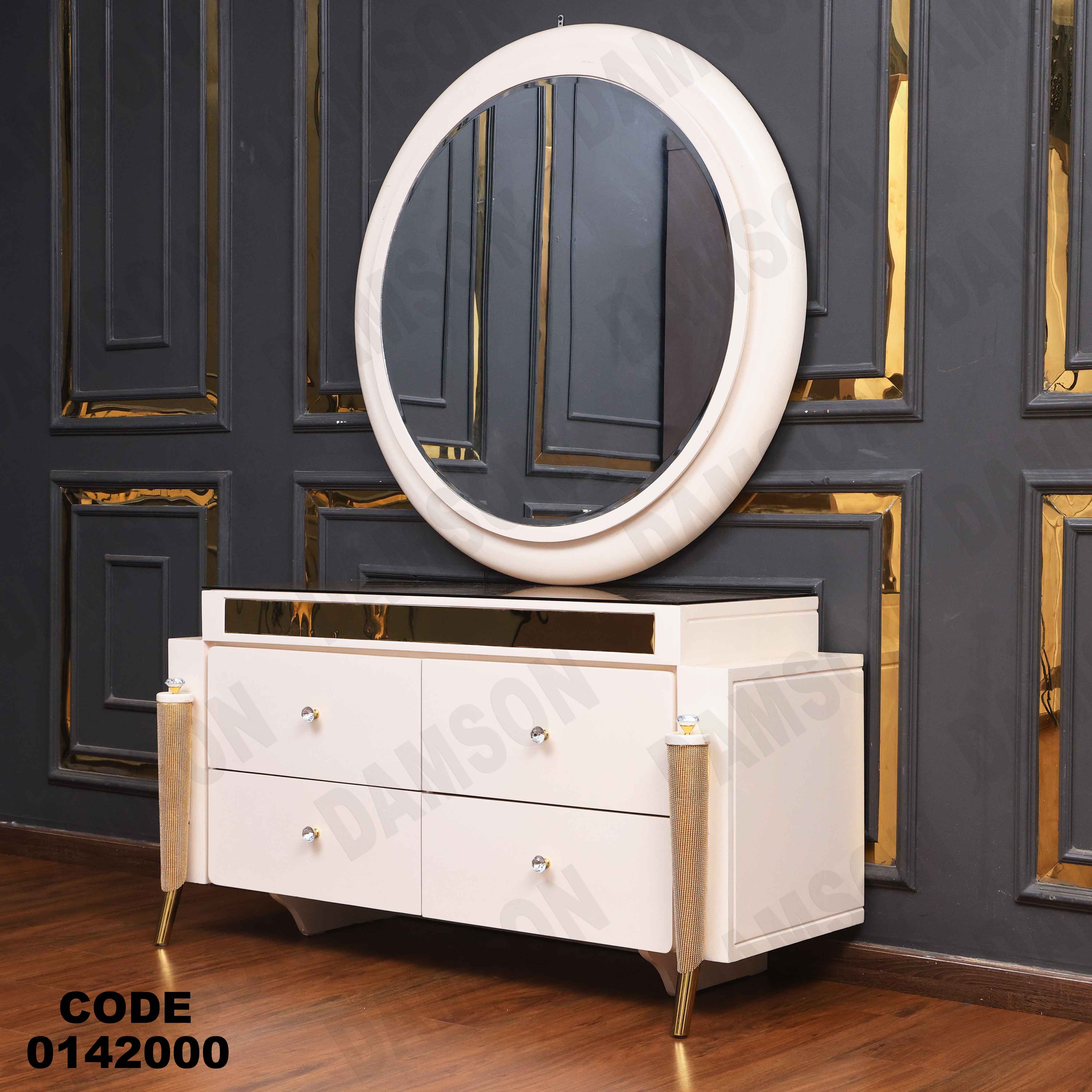 غرفة نوم ماستر 420