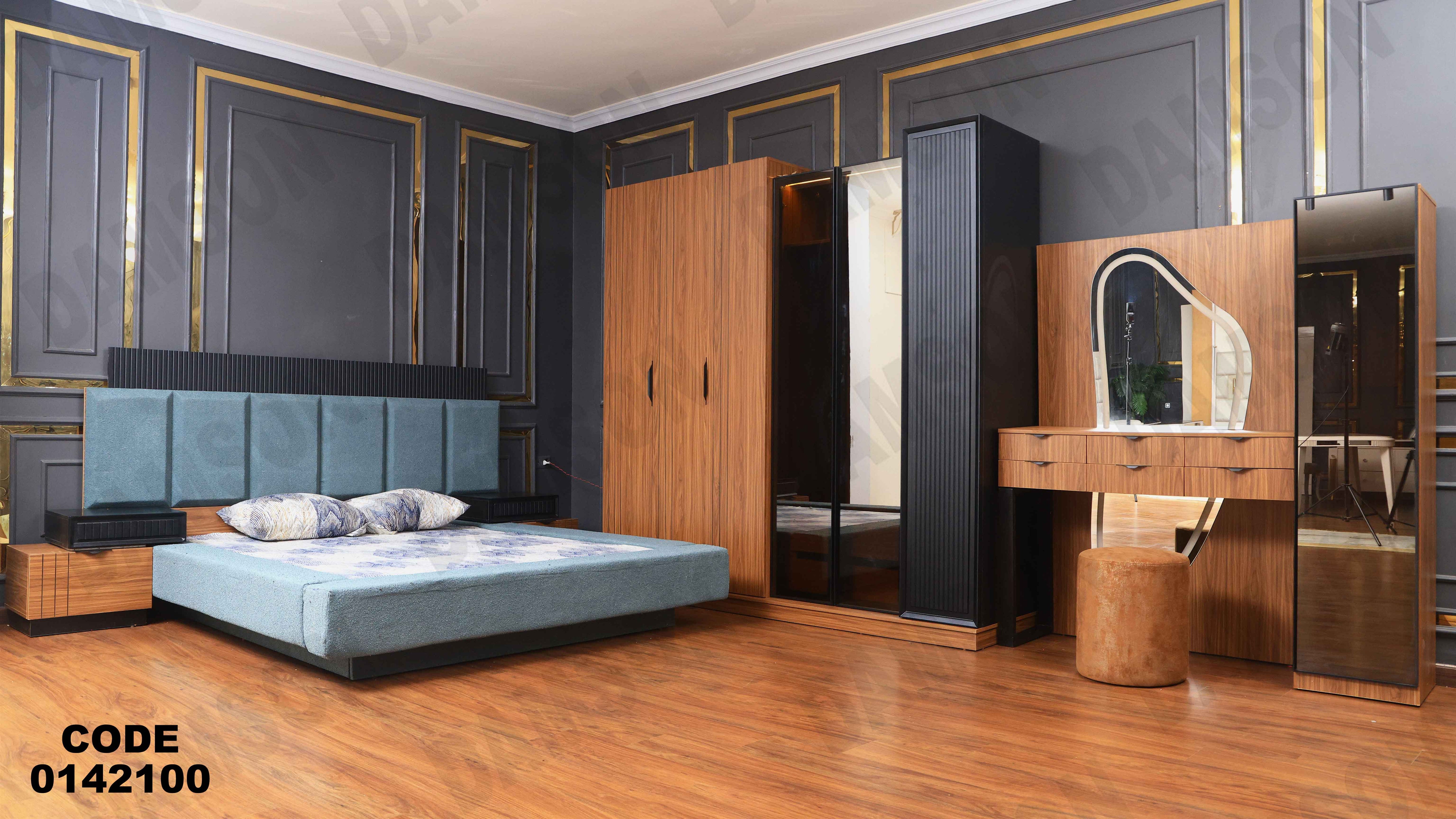 غرفة نوم ماستر 421