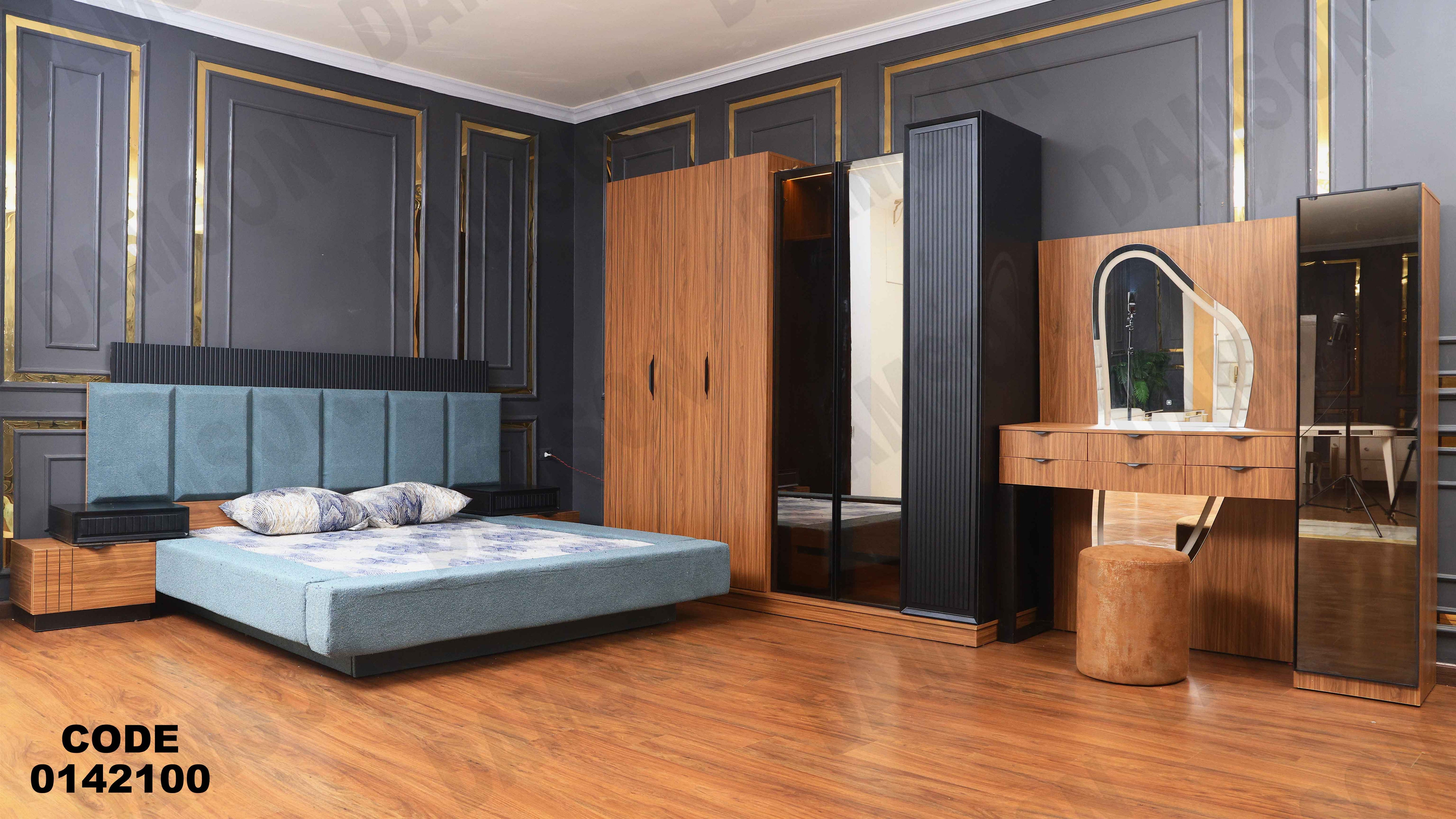 غرفة نوم ماستر 421