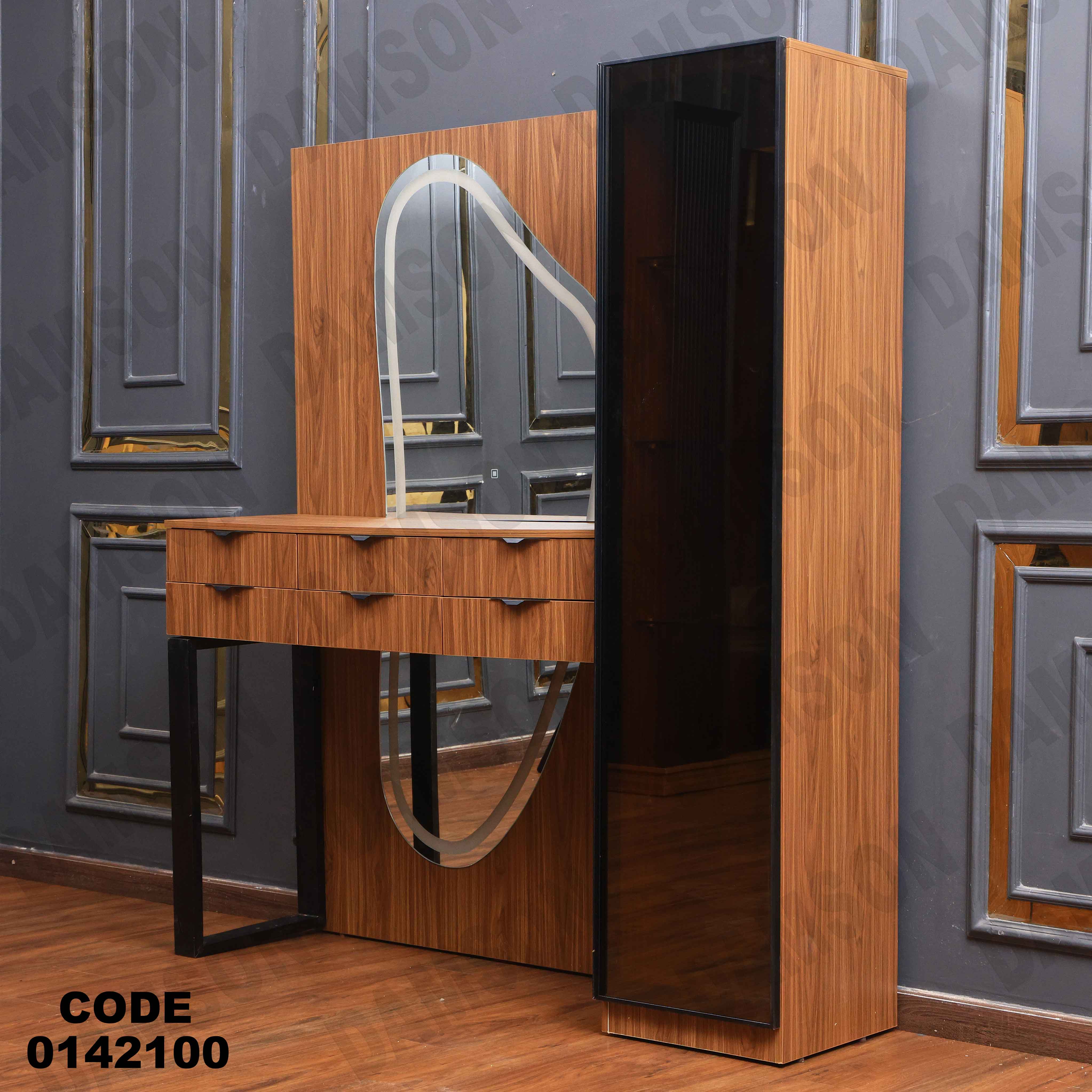 غرفة نوم ماستر 421