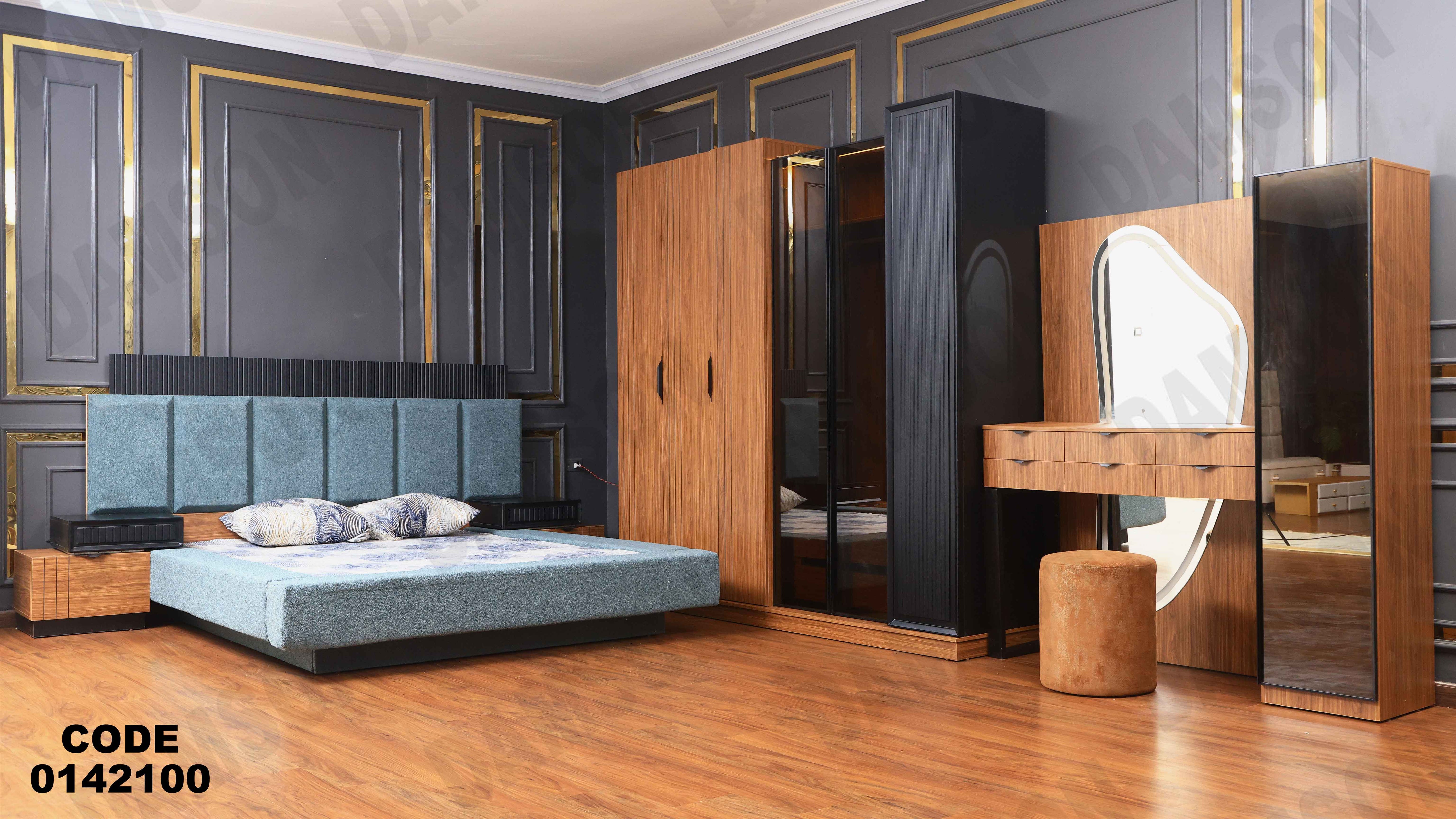 غرفة نوم ماستر 421