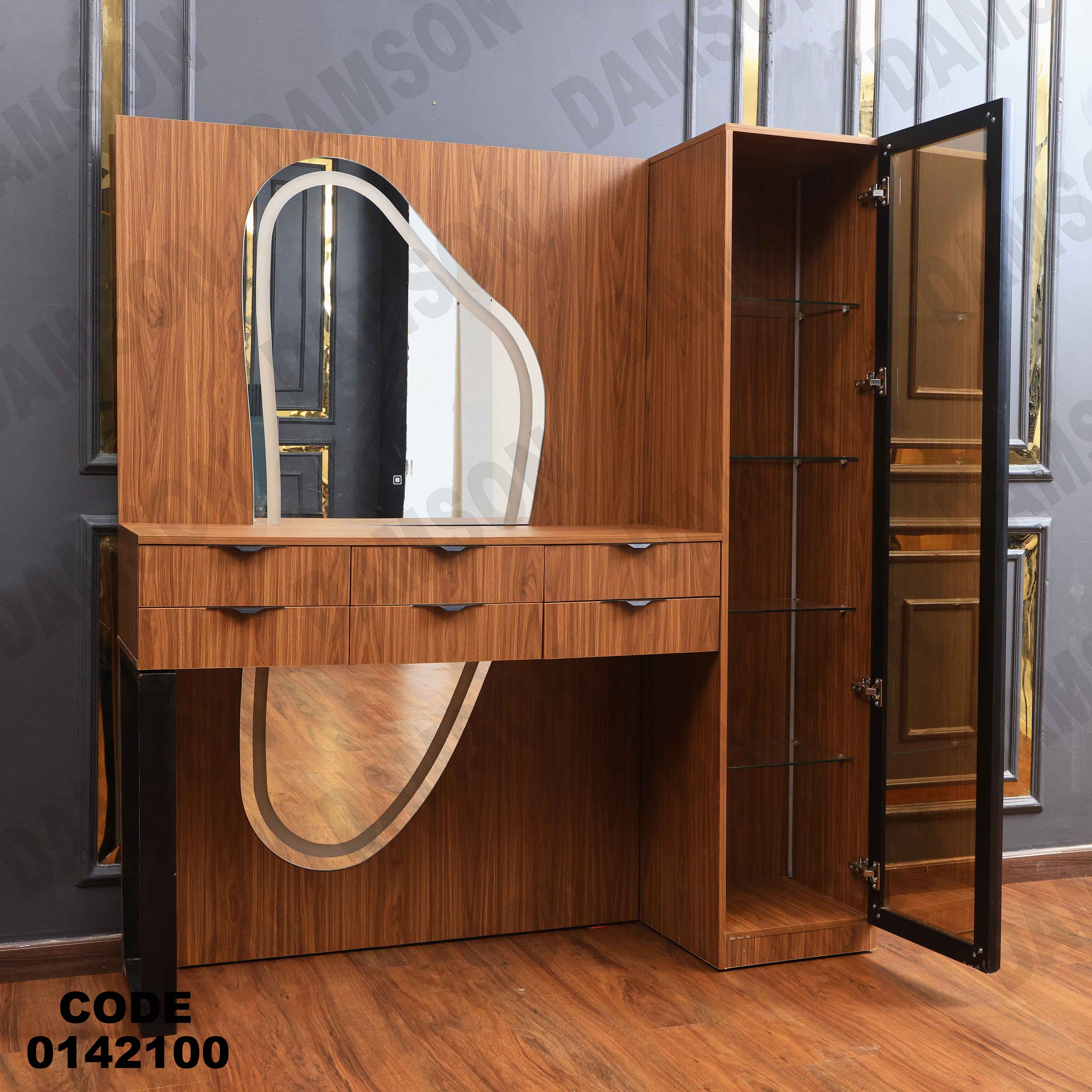 غرفة نوم ماستر 421