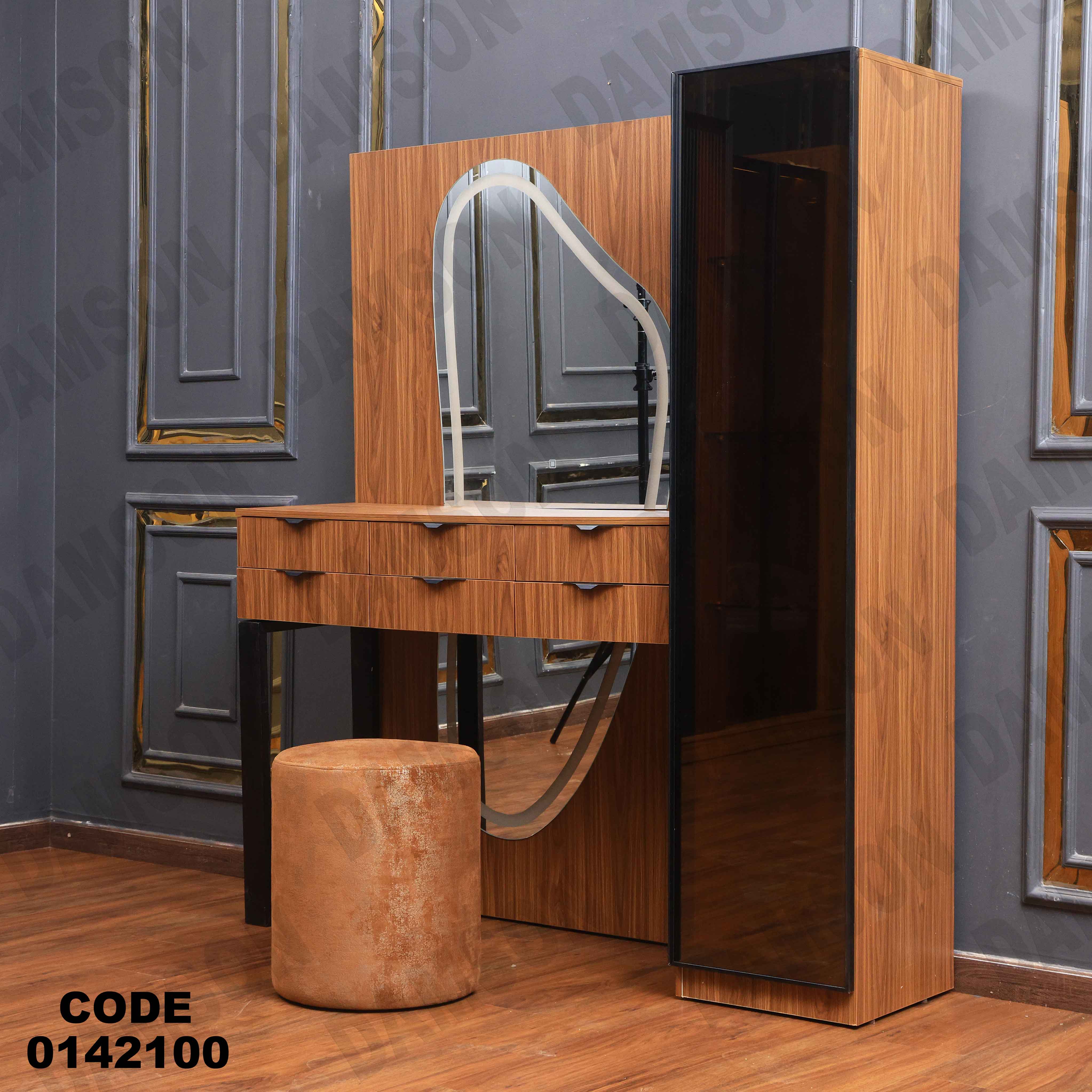 غرفة نوم ماستر 421