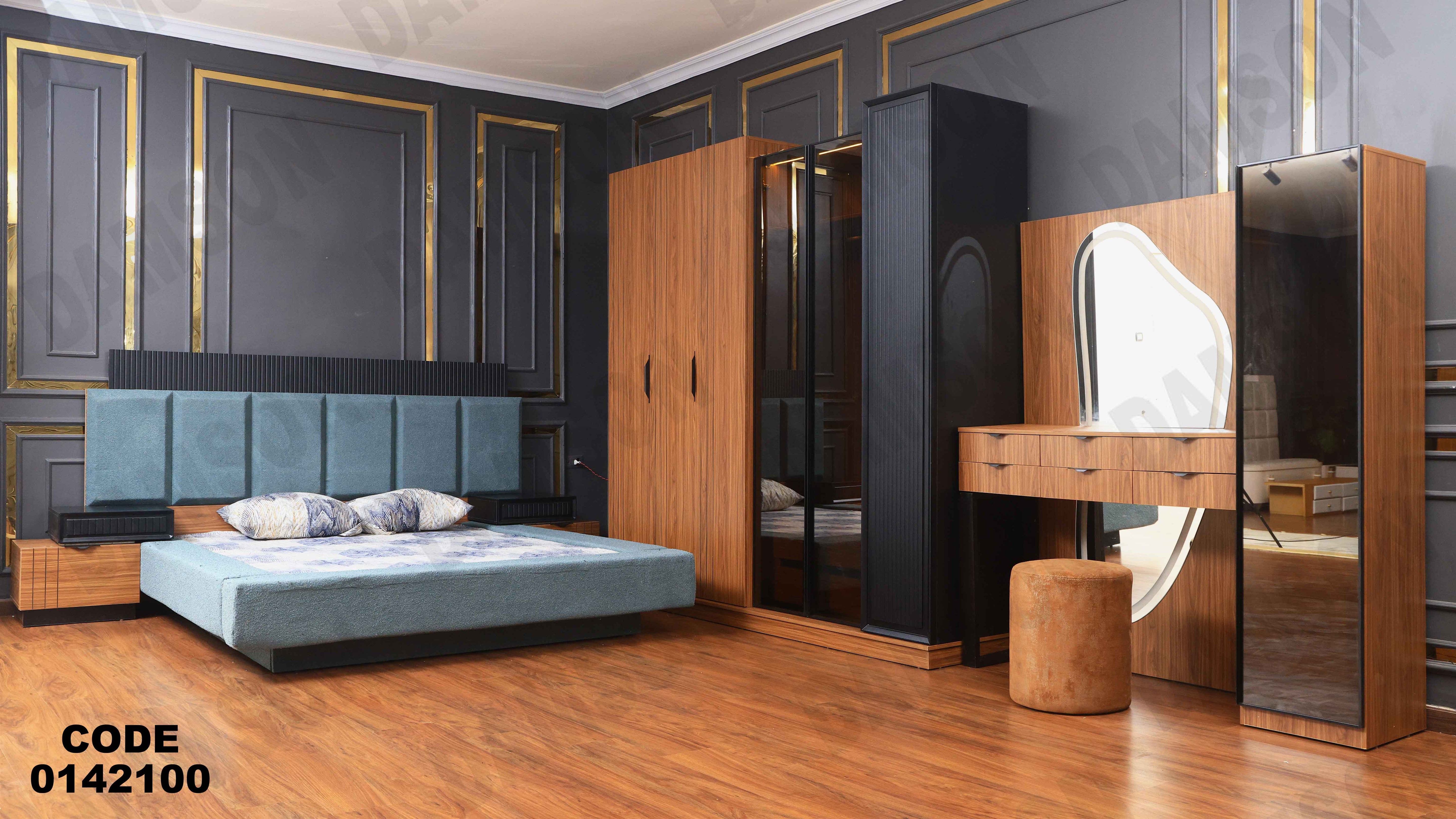 غرفة نوم ماستر 421