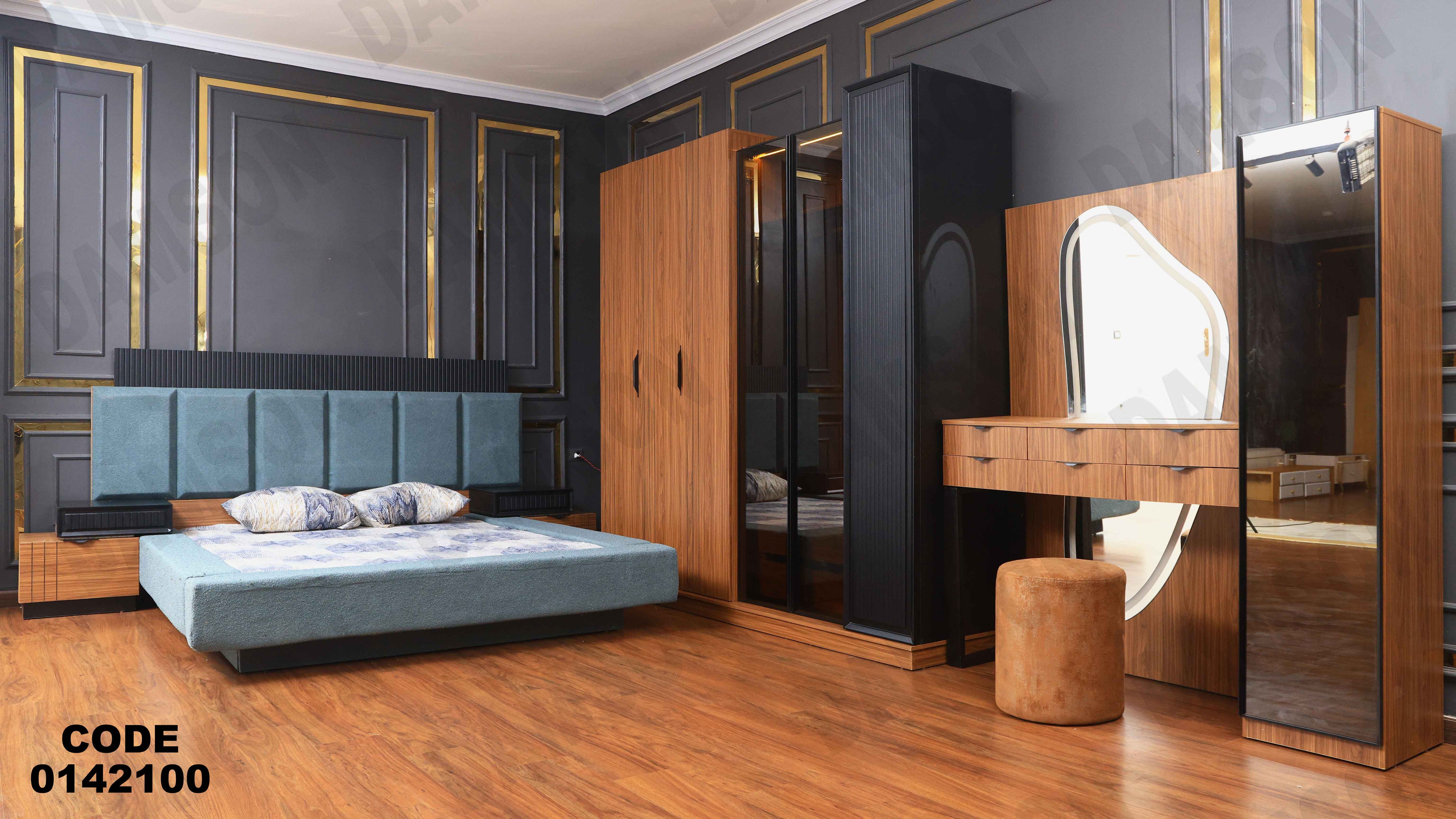 غرفة نوم ماستر 421