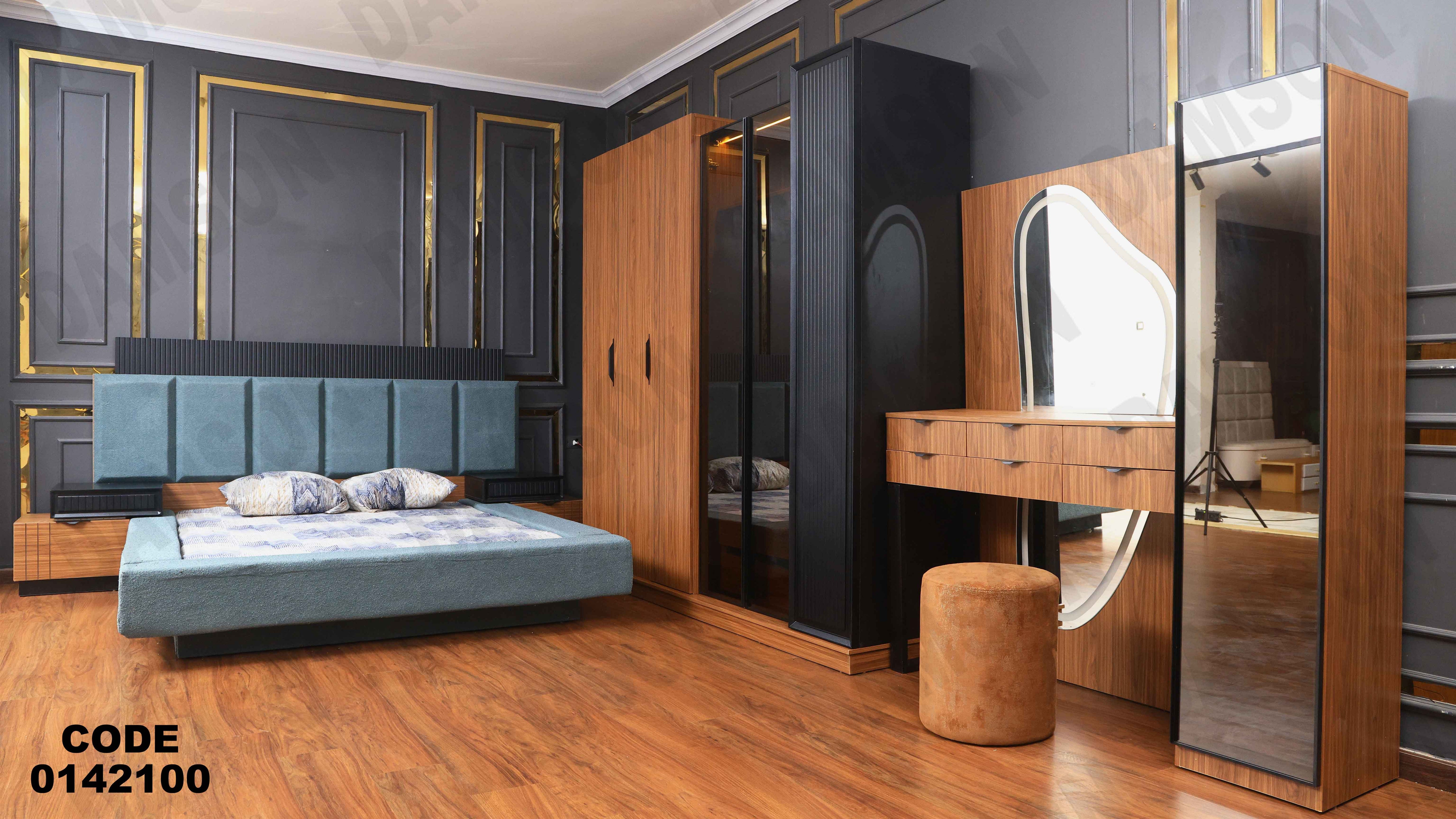 غرفة نوم ماستر 421