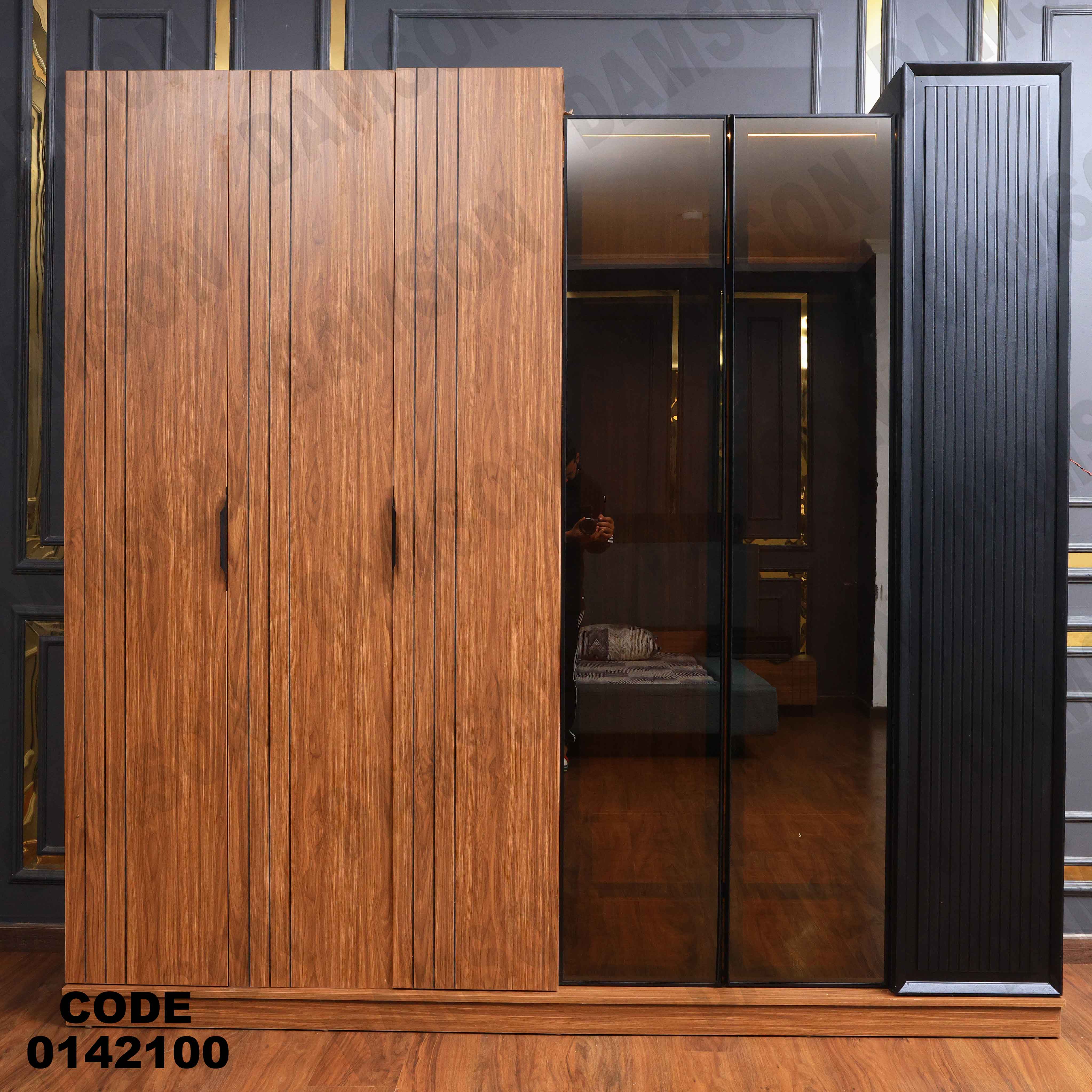 دولاب ماستر 421