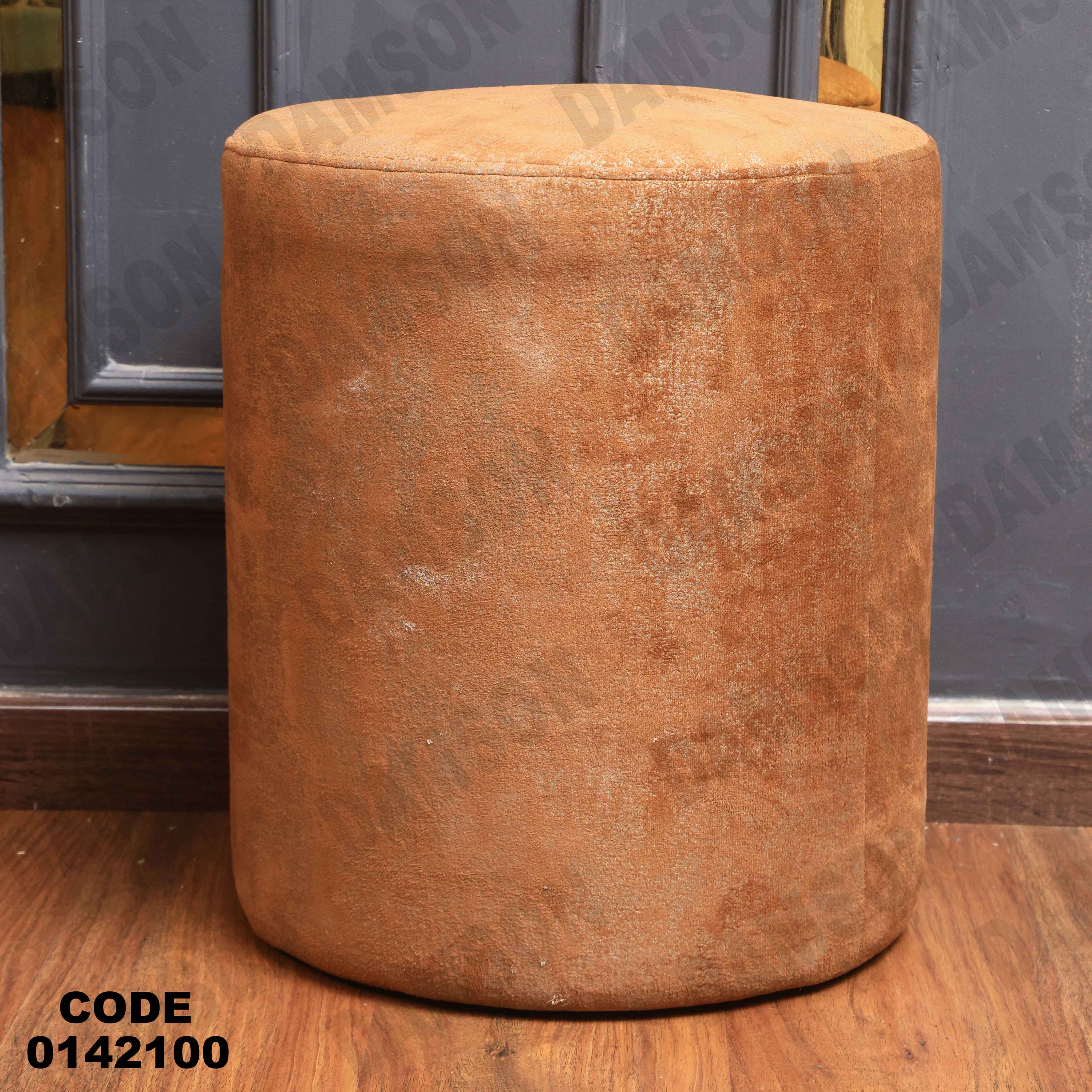 غرفة نوم ماستر 421