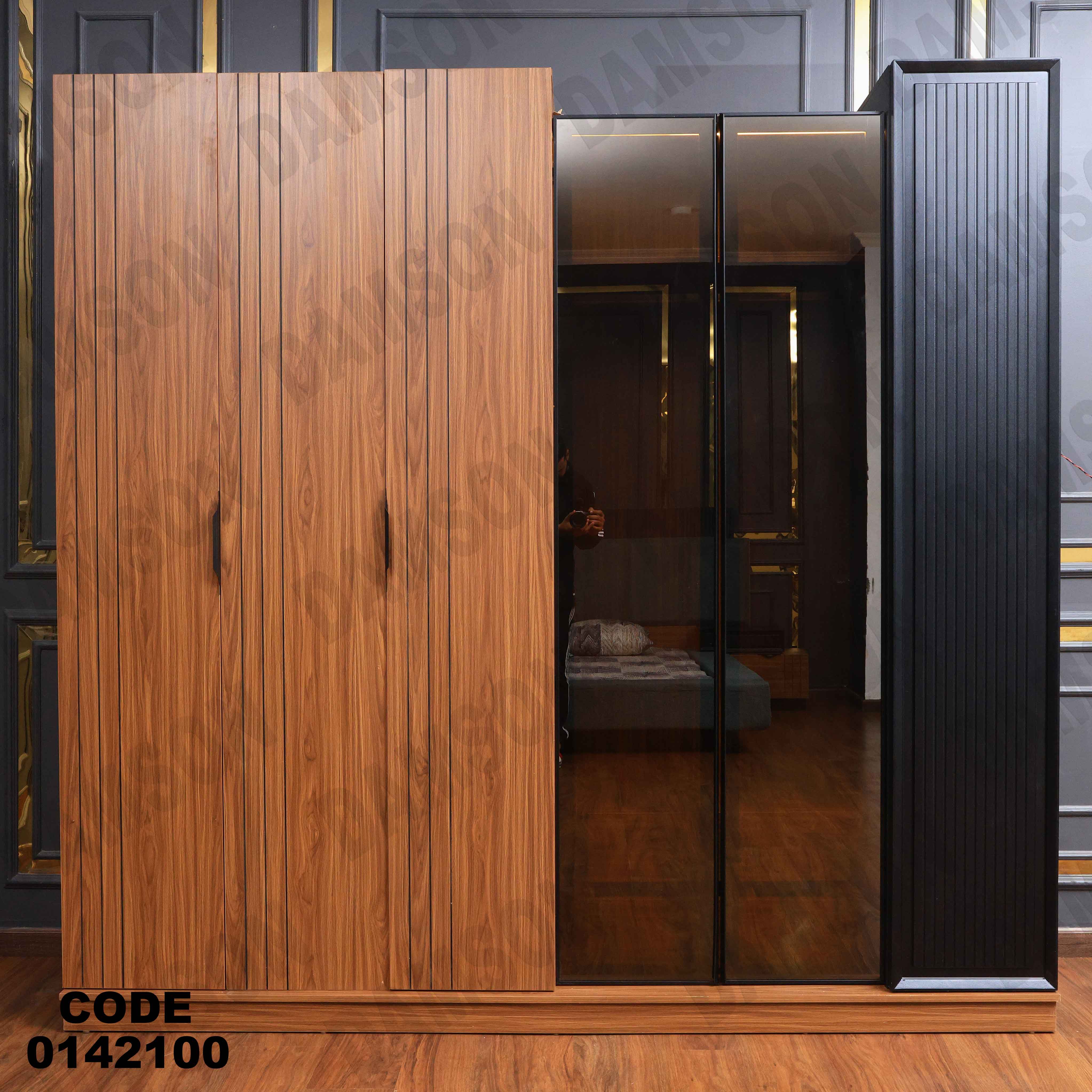 دولاب ماستر 421