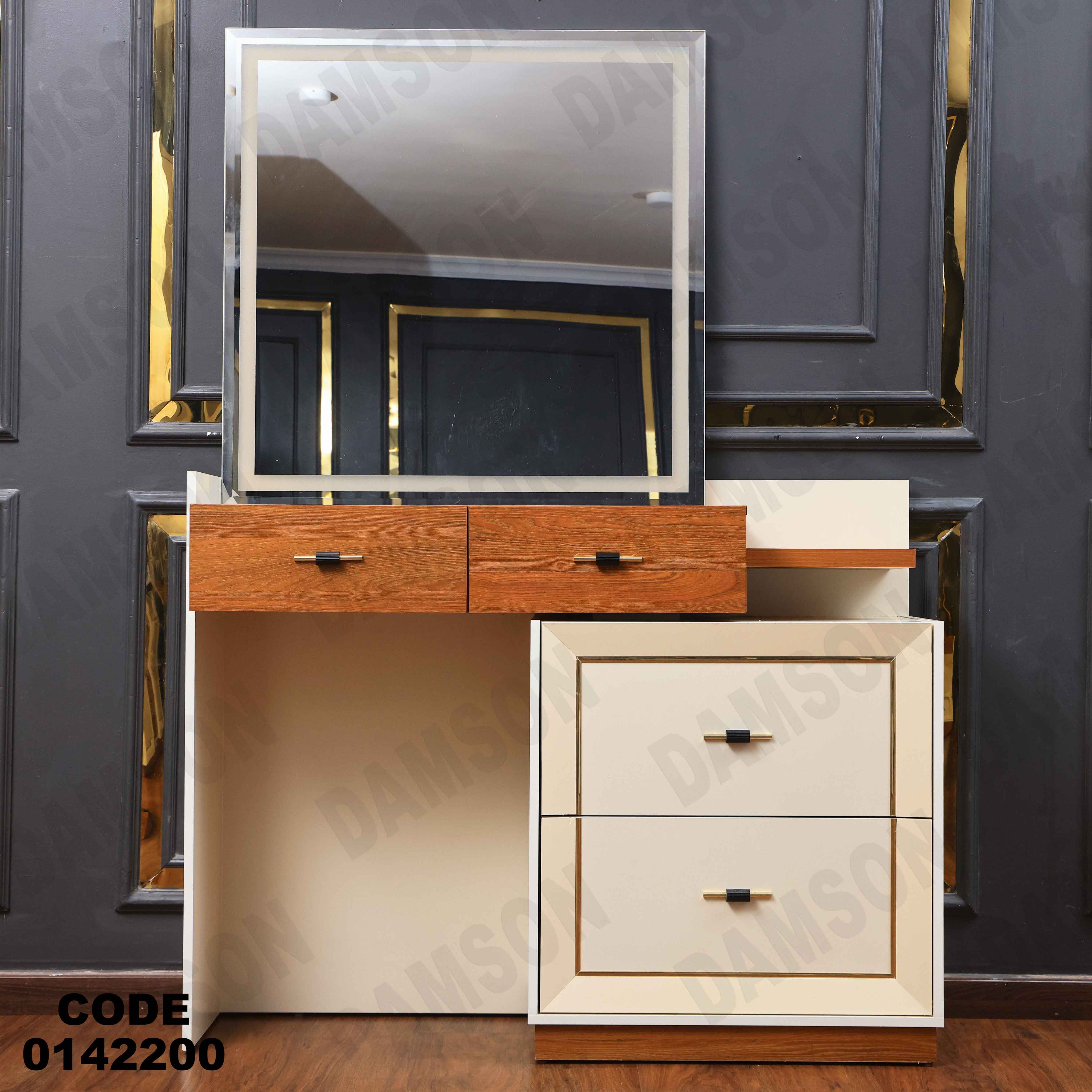 غرفة نوم ماستر 422