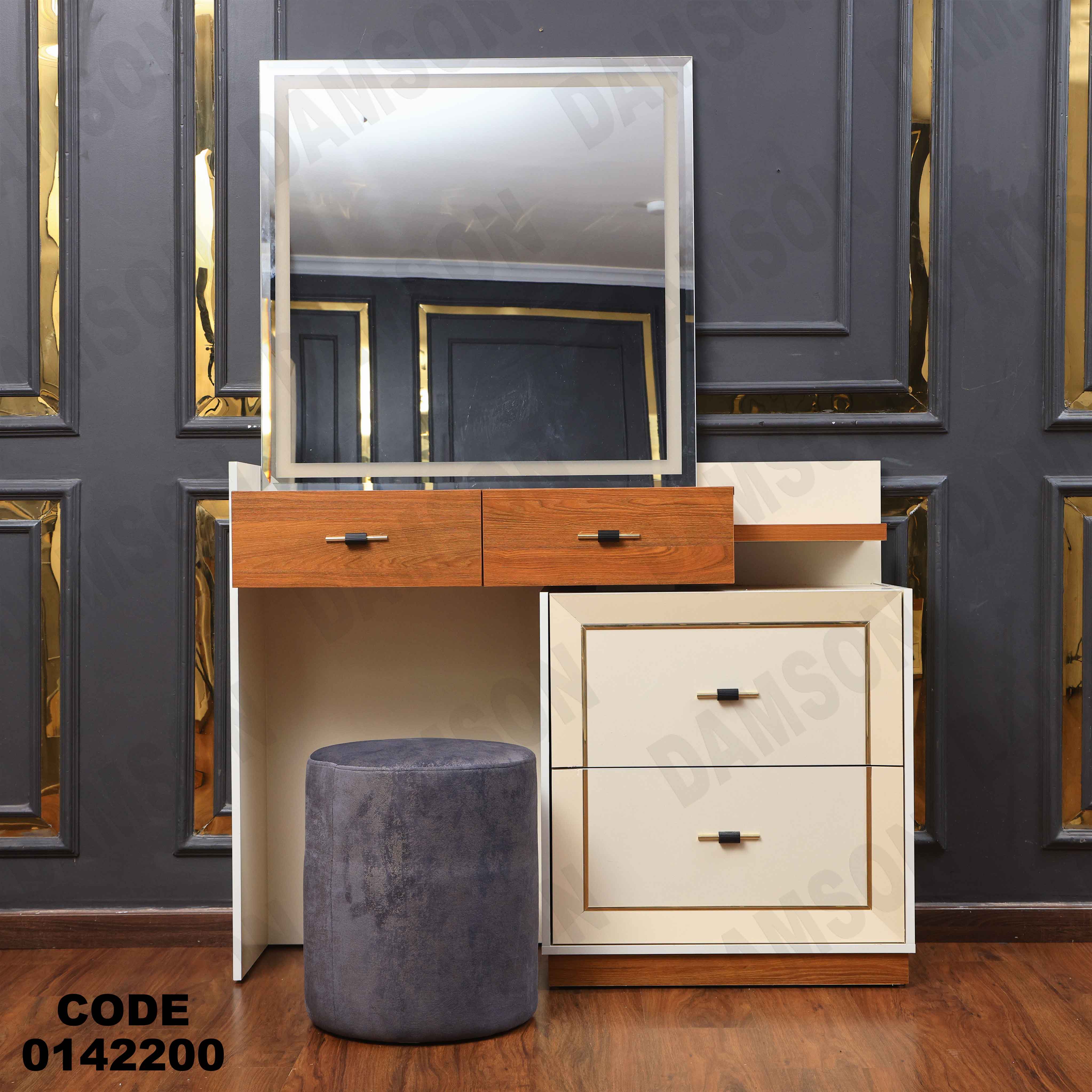 غرفة نوم ماستر 422