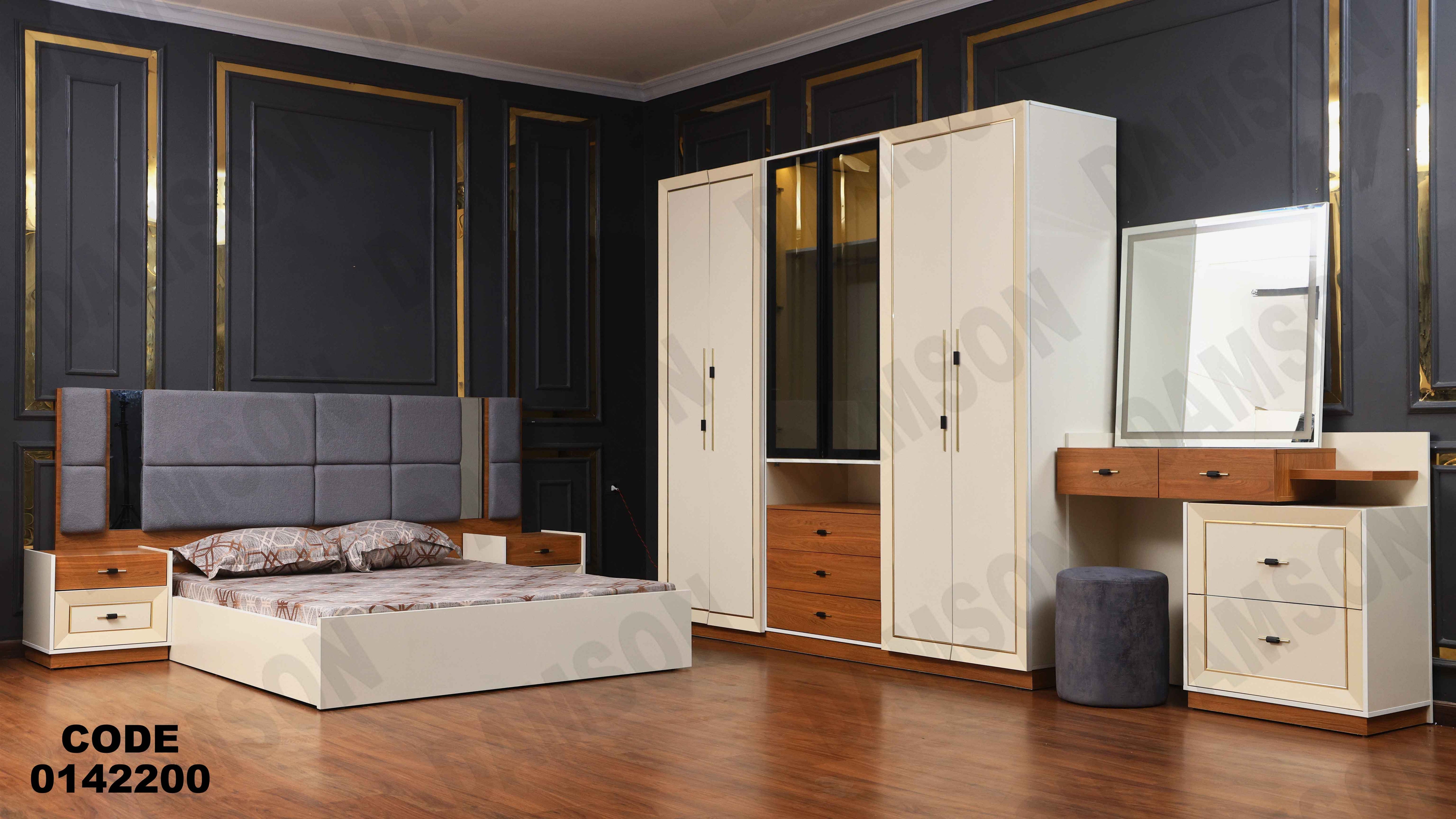 غرفة نوم ماستر 422