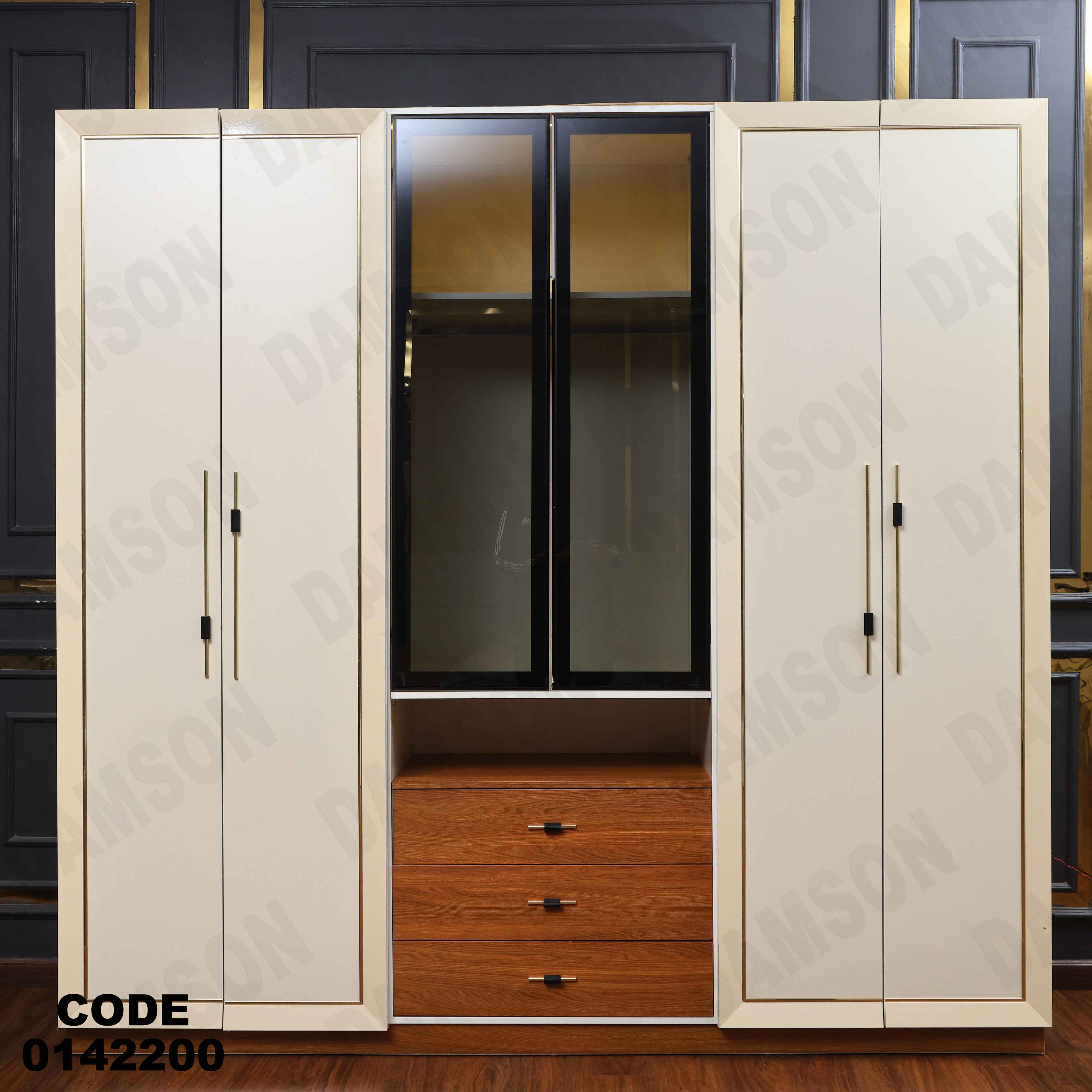 غرفة نوم ماستر 422