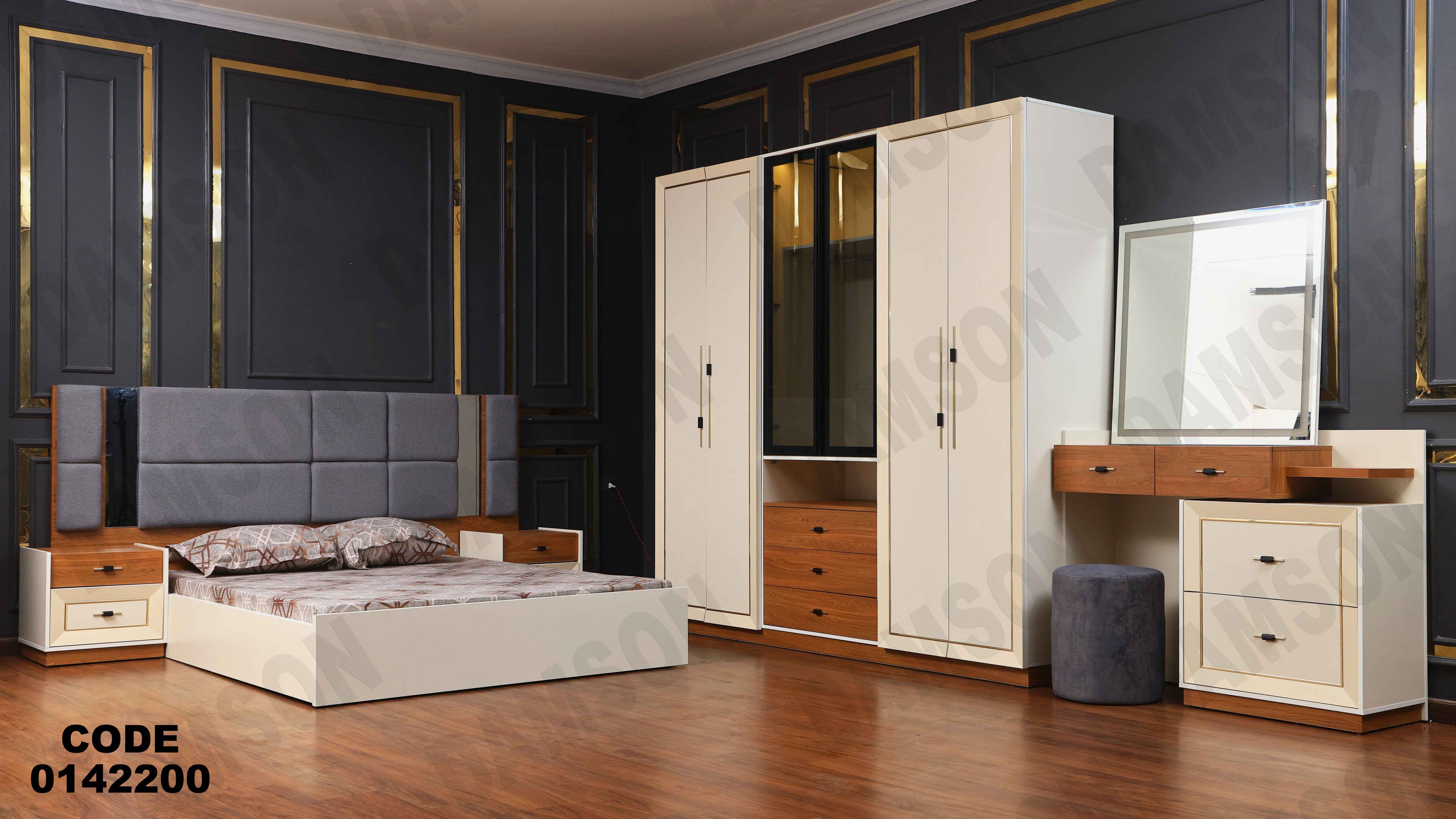 غرفة نوم ماستر 422