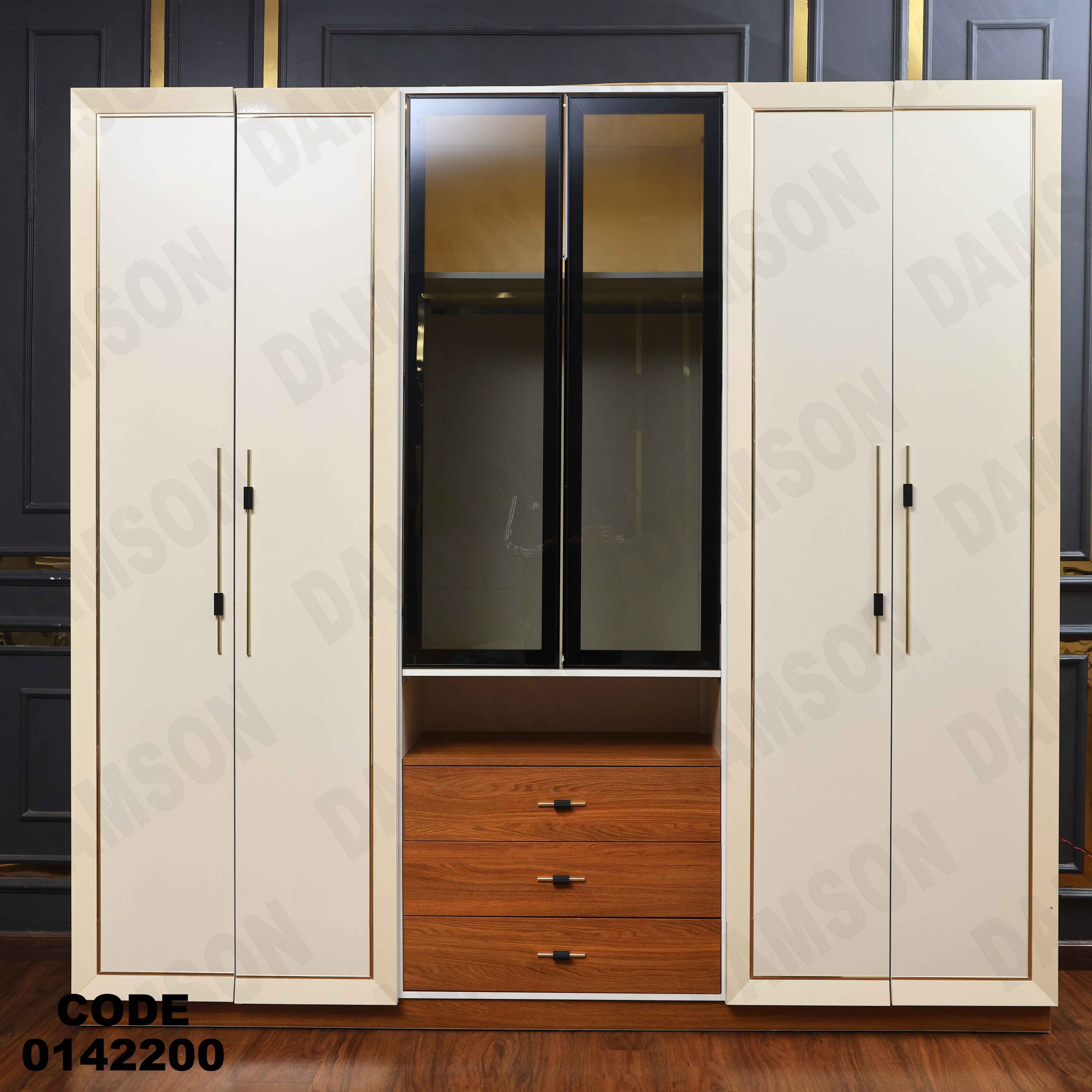 غرفة نوم ماستر 422