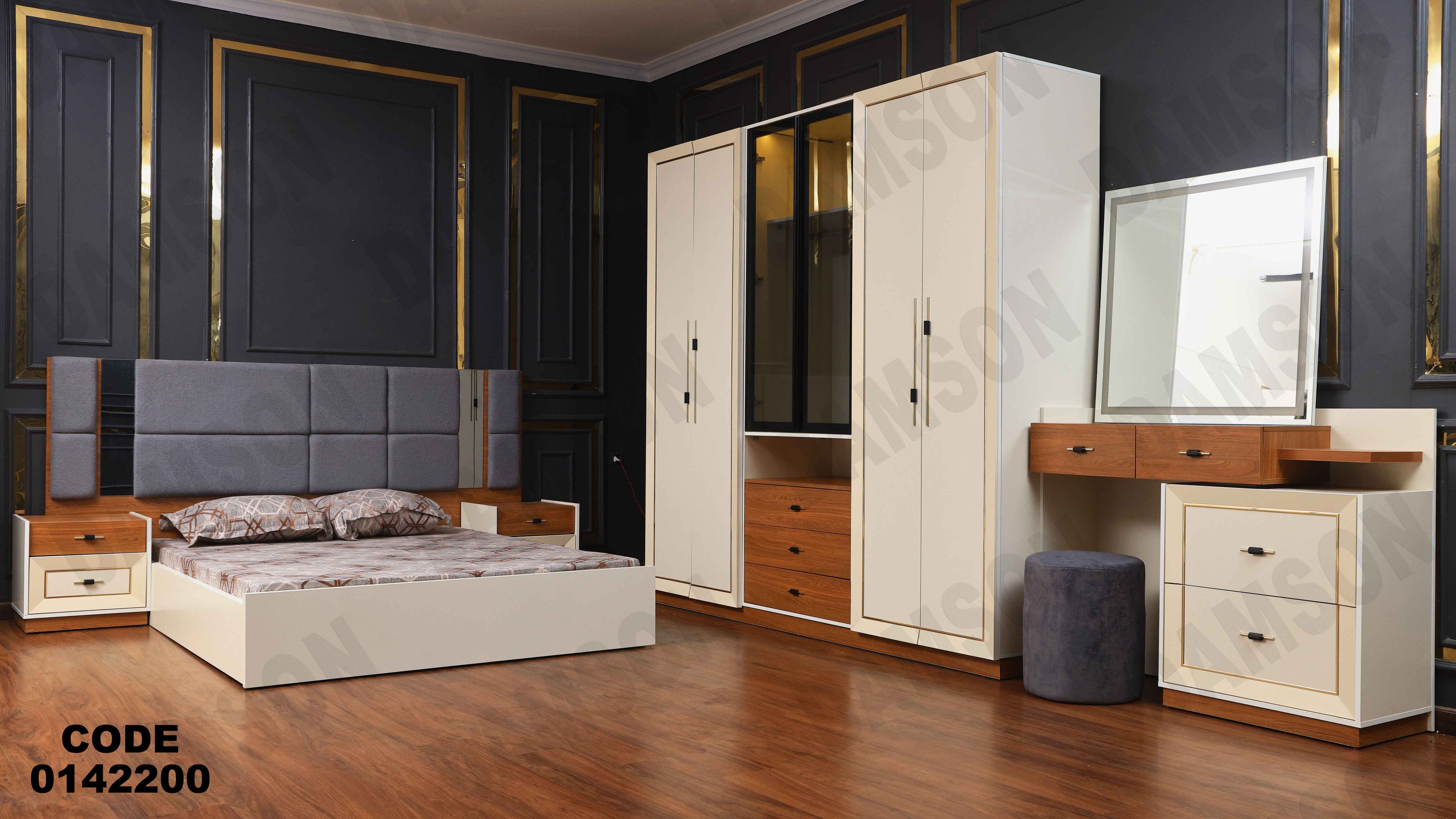 غرفة نوم ماستر 422