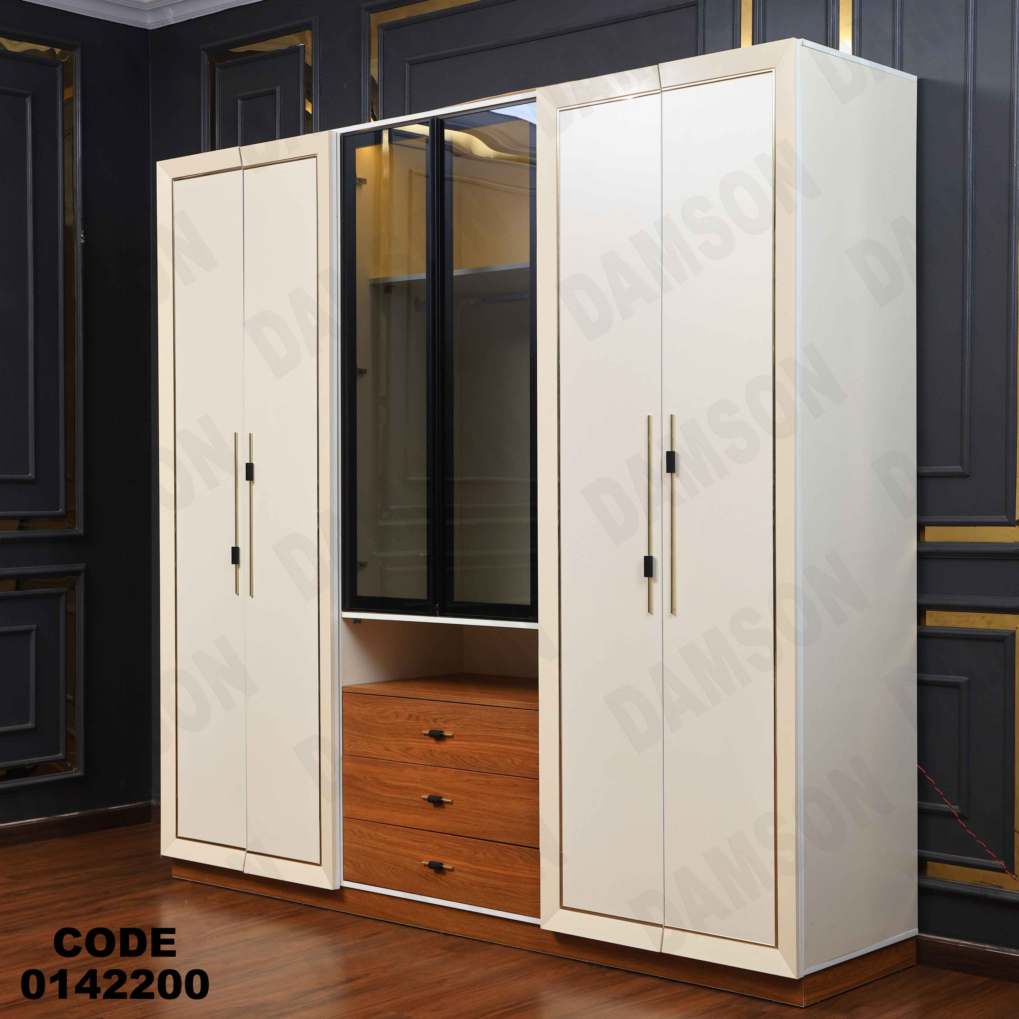 دولاب ماستر 422