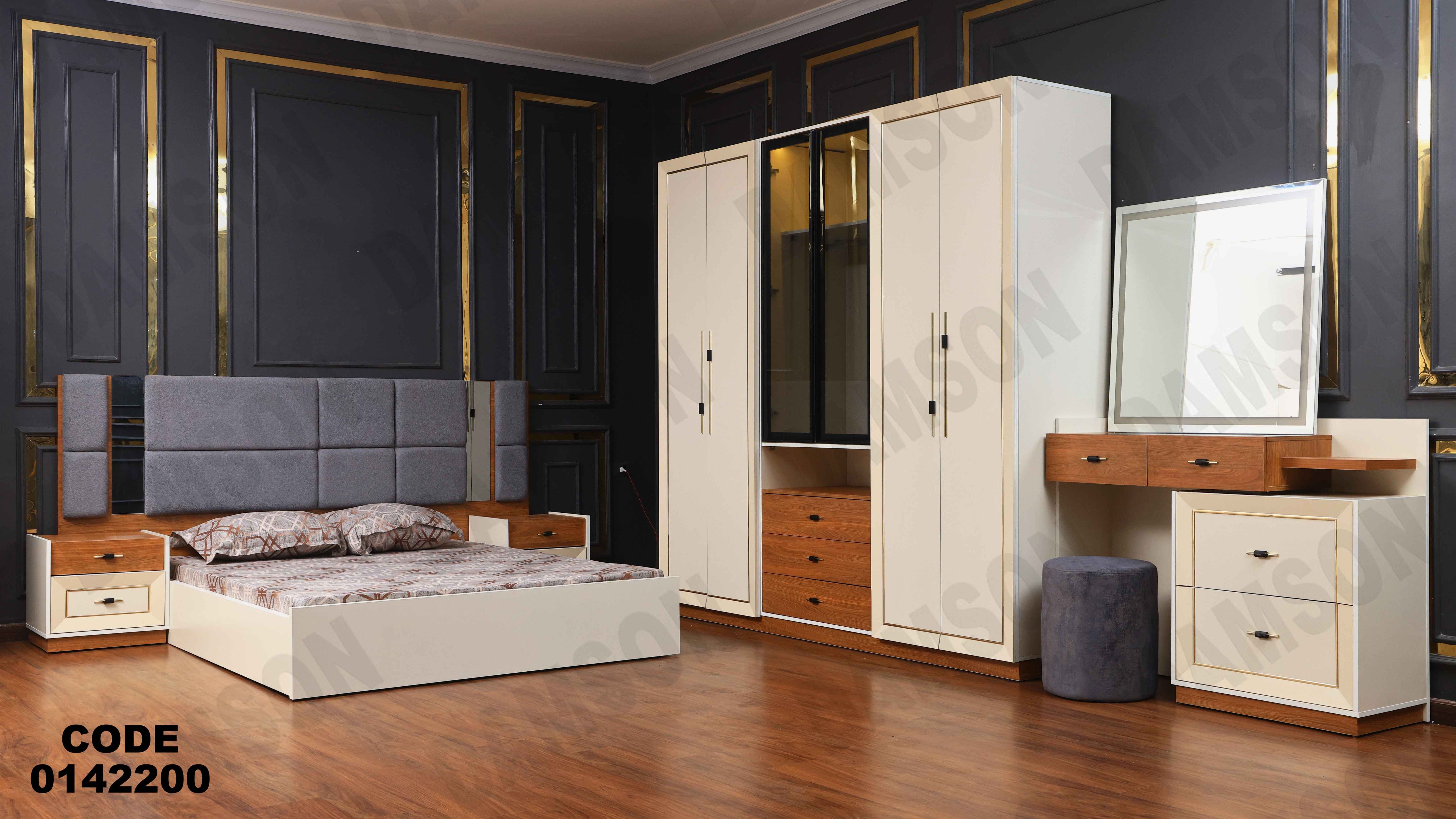 غرفة نوم ماستر 422