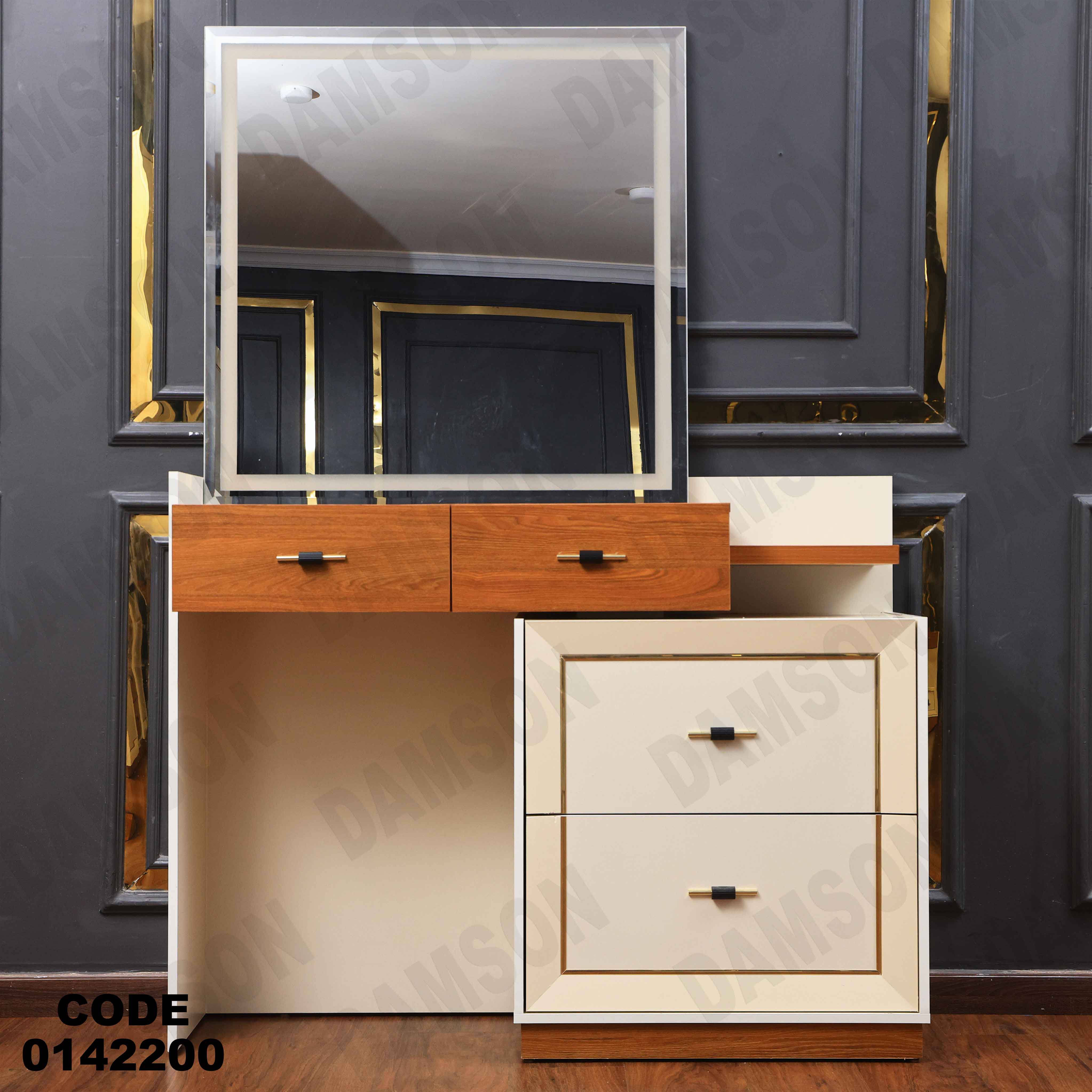 غرفة نوم ماستر 422