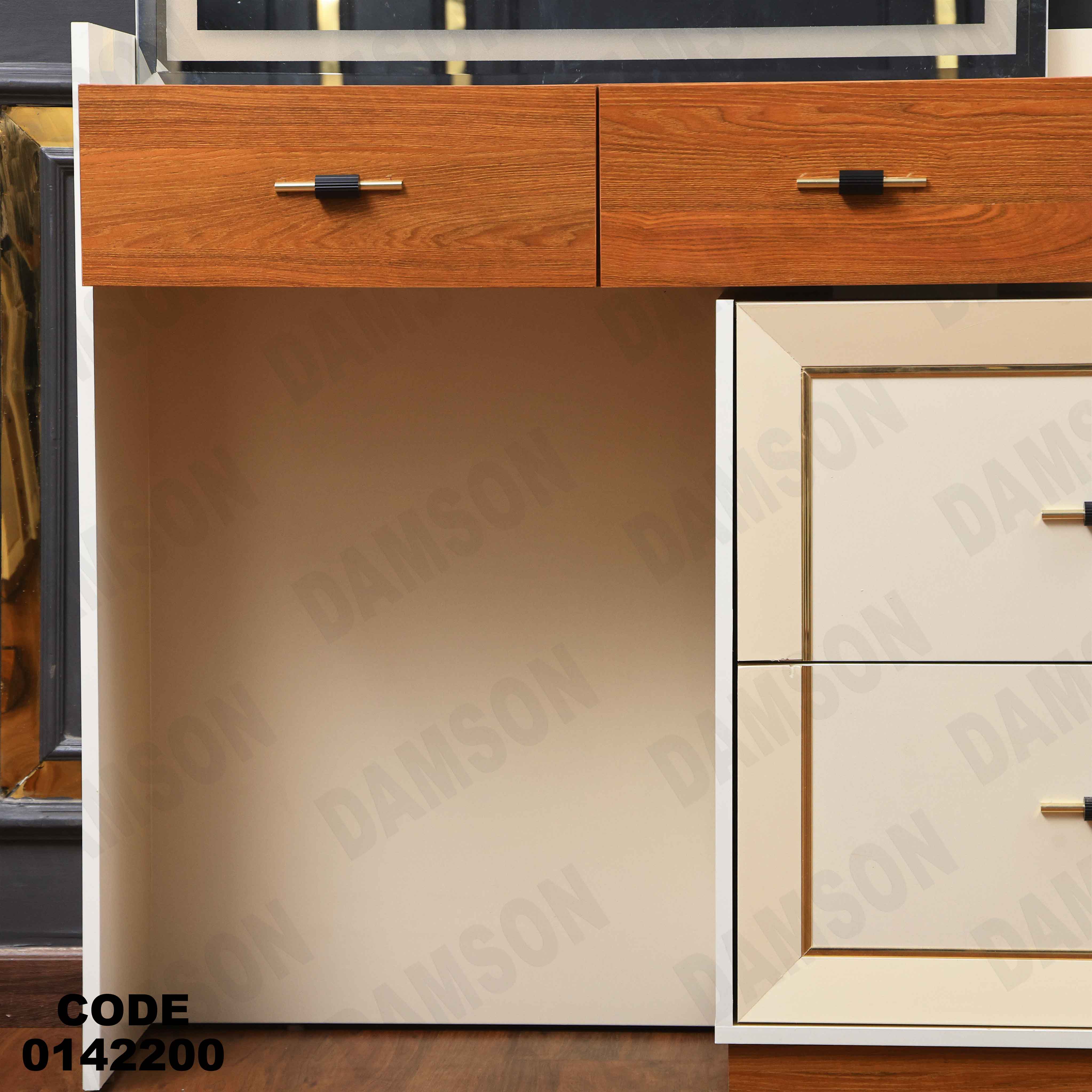 تسريحة ماستر 422