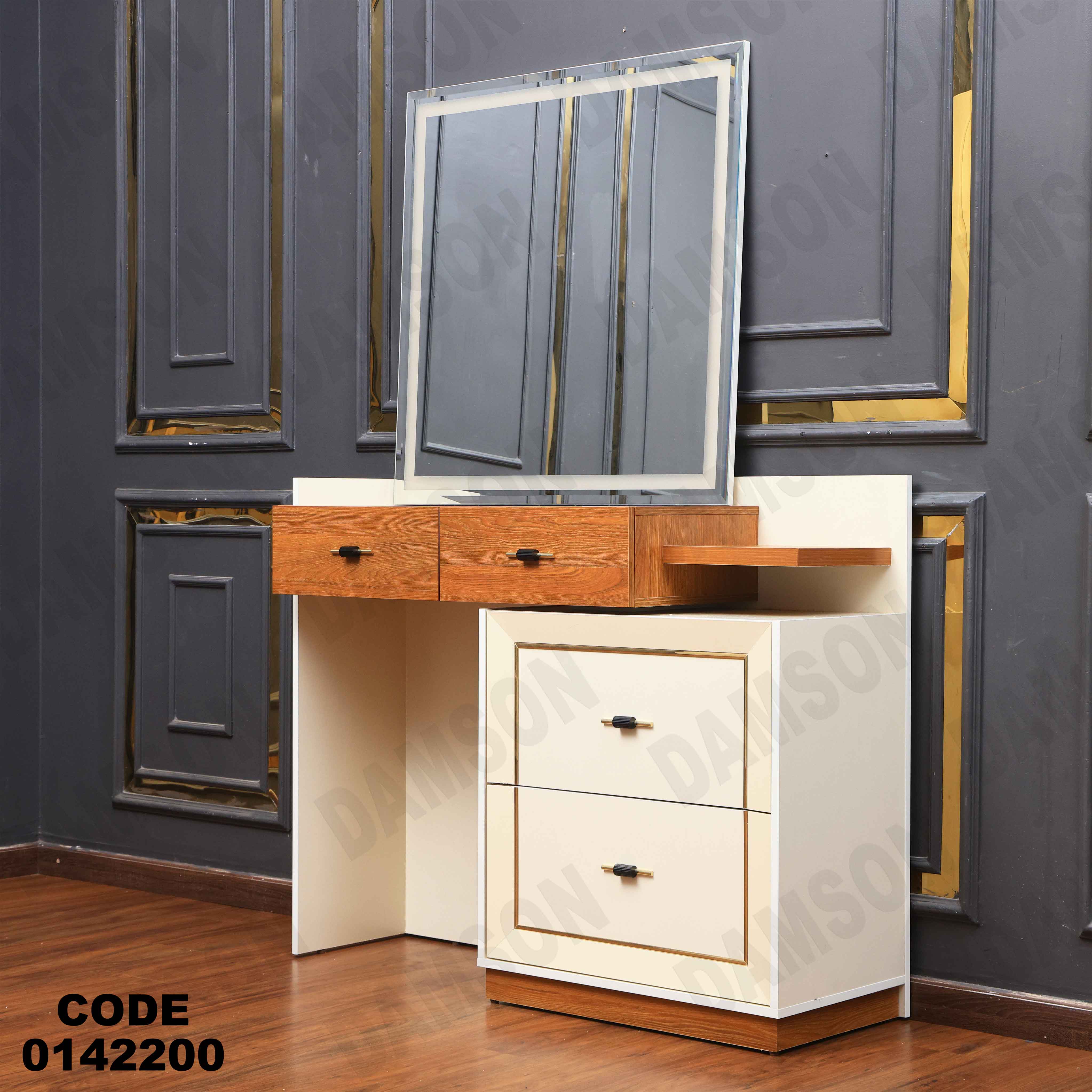 غرفة نوم ماستر 422