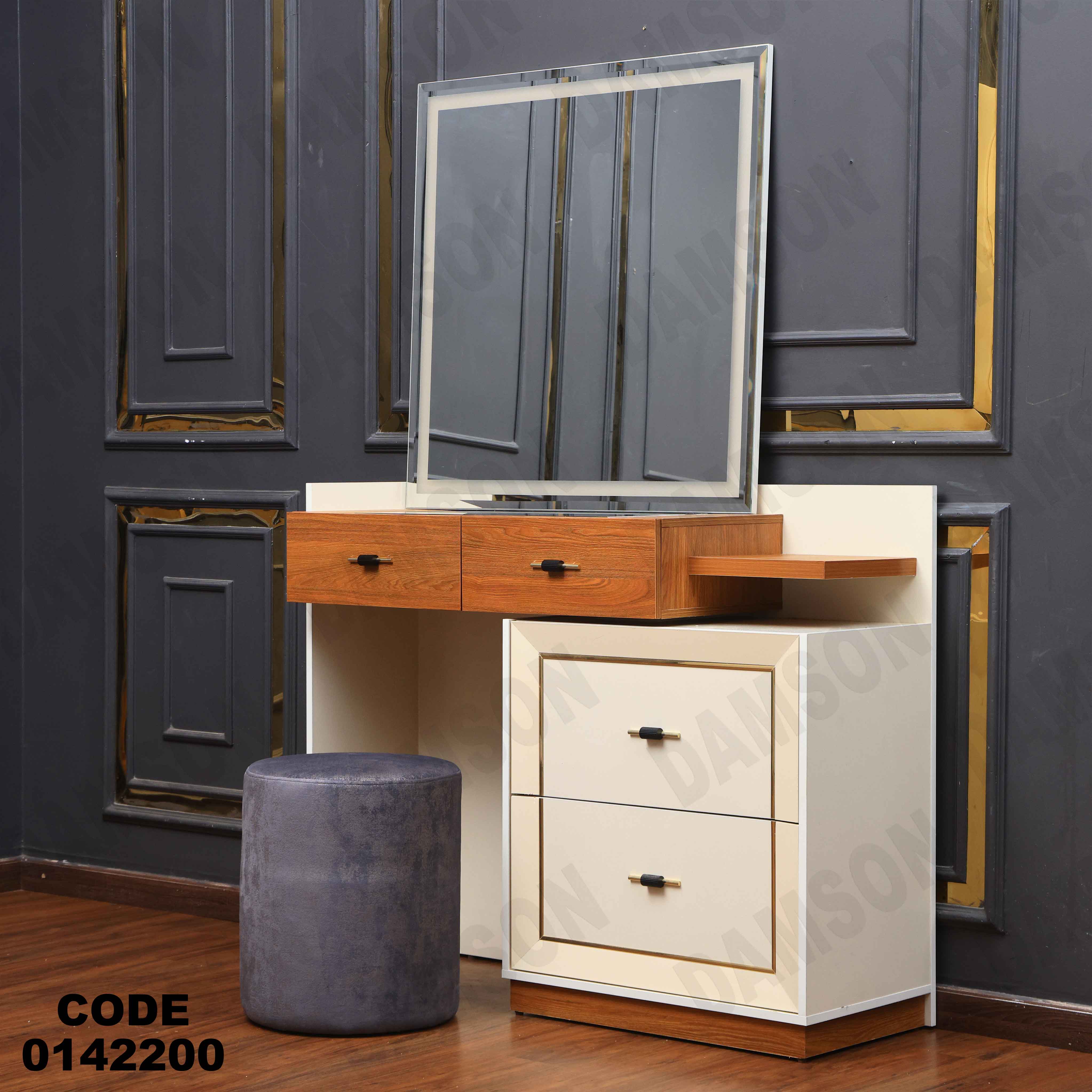 غرفة نوم ماستر 422