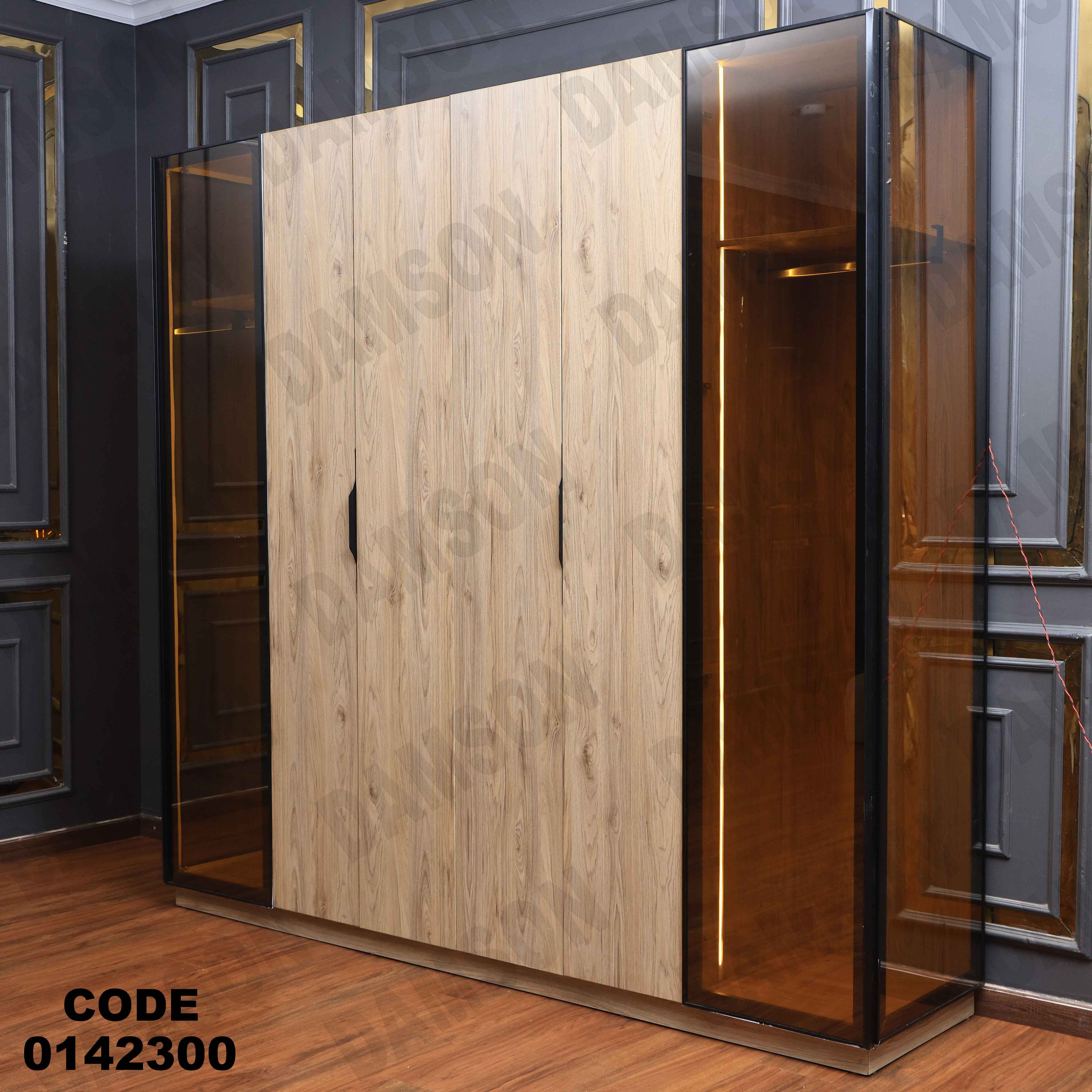 دولاب ماستر 423