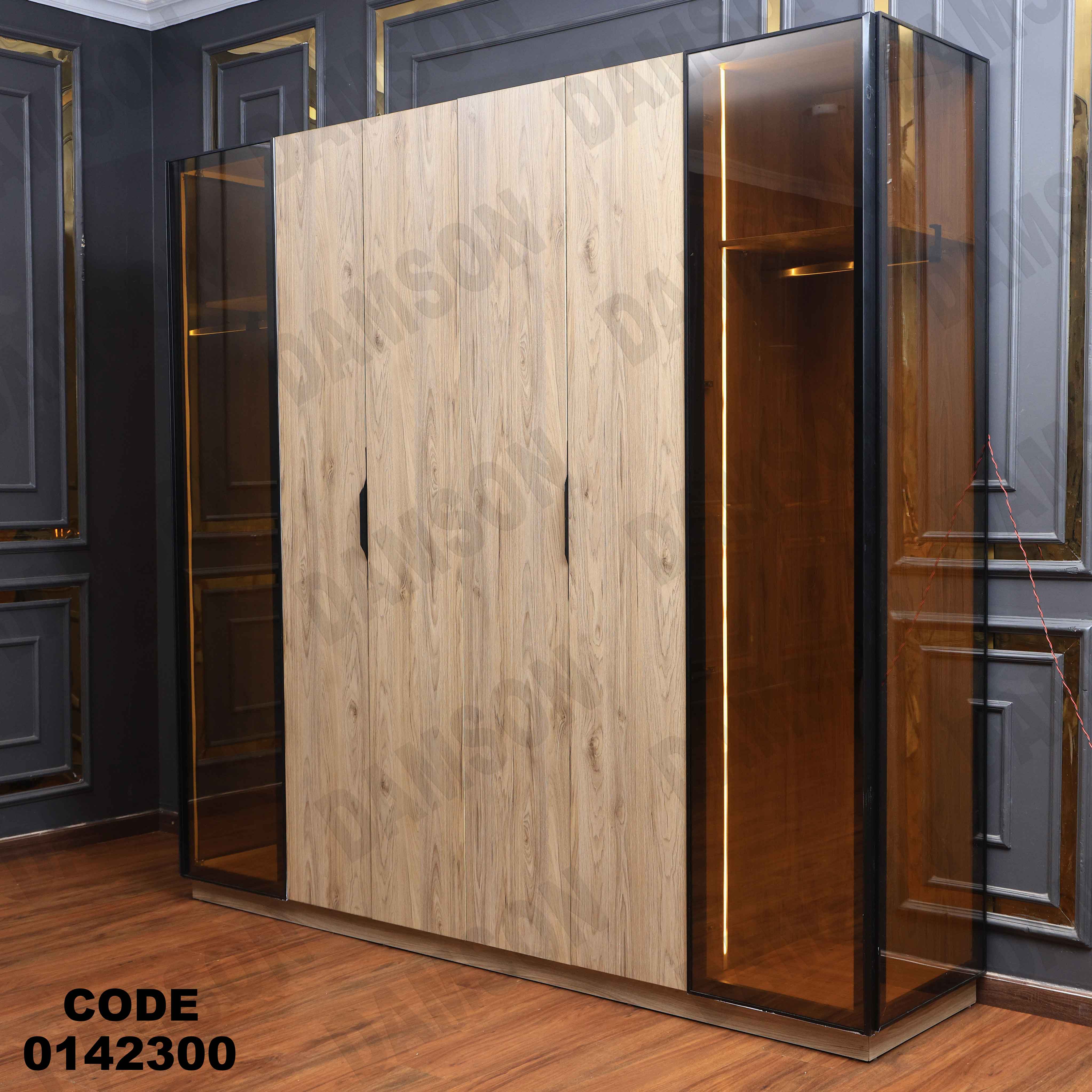 دولاب ماستر 423