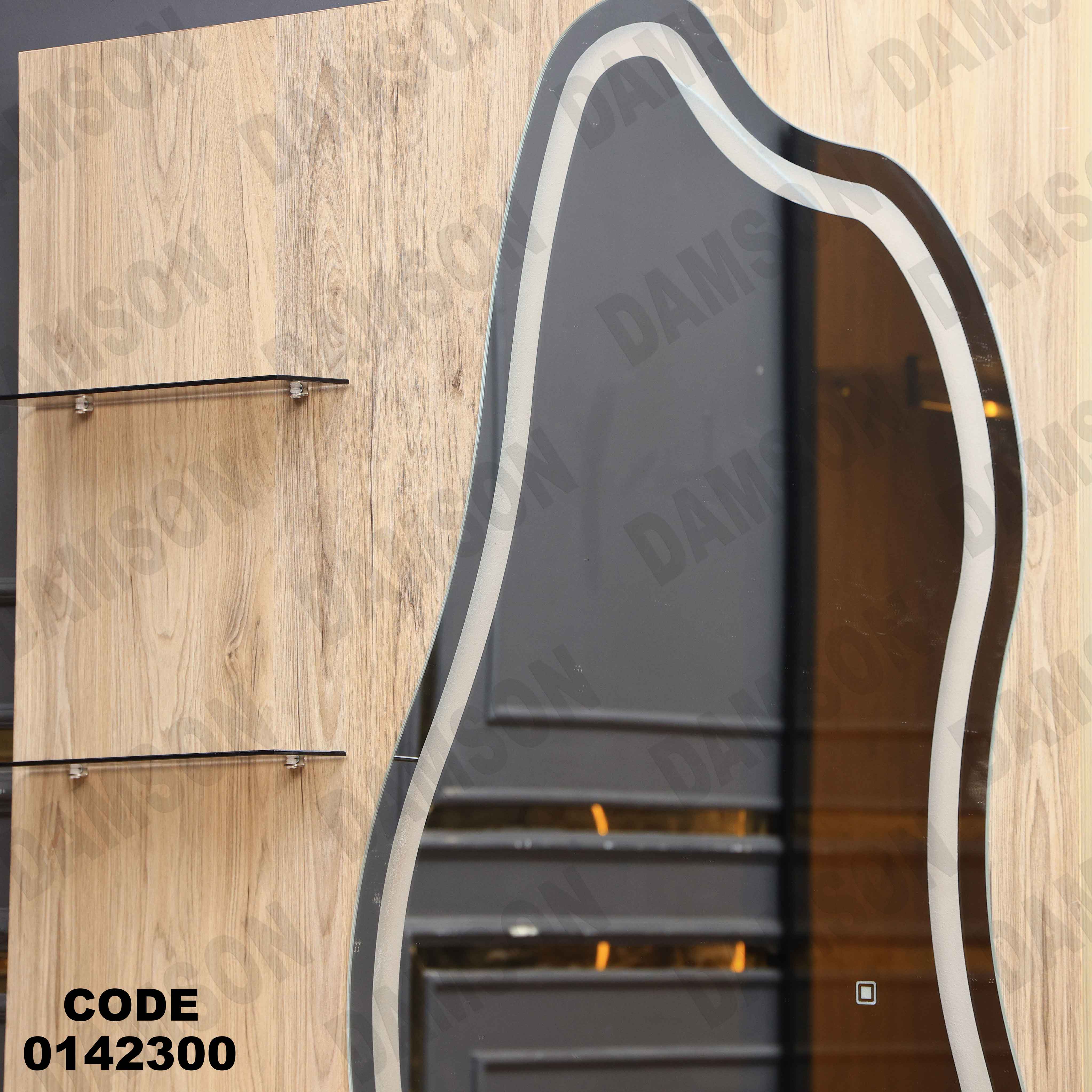 تسريحة ماستر 423