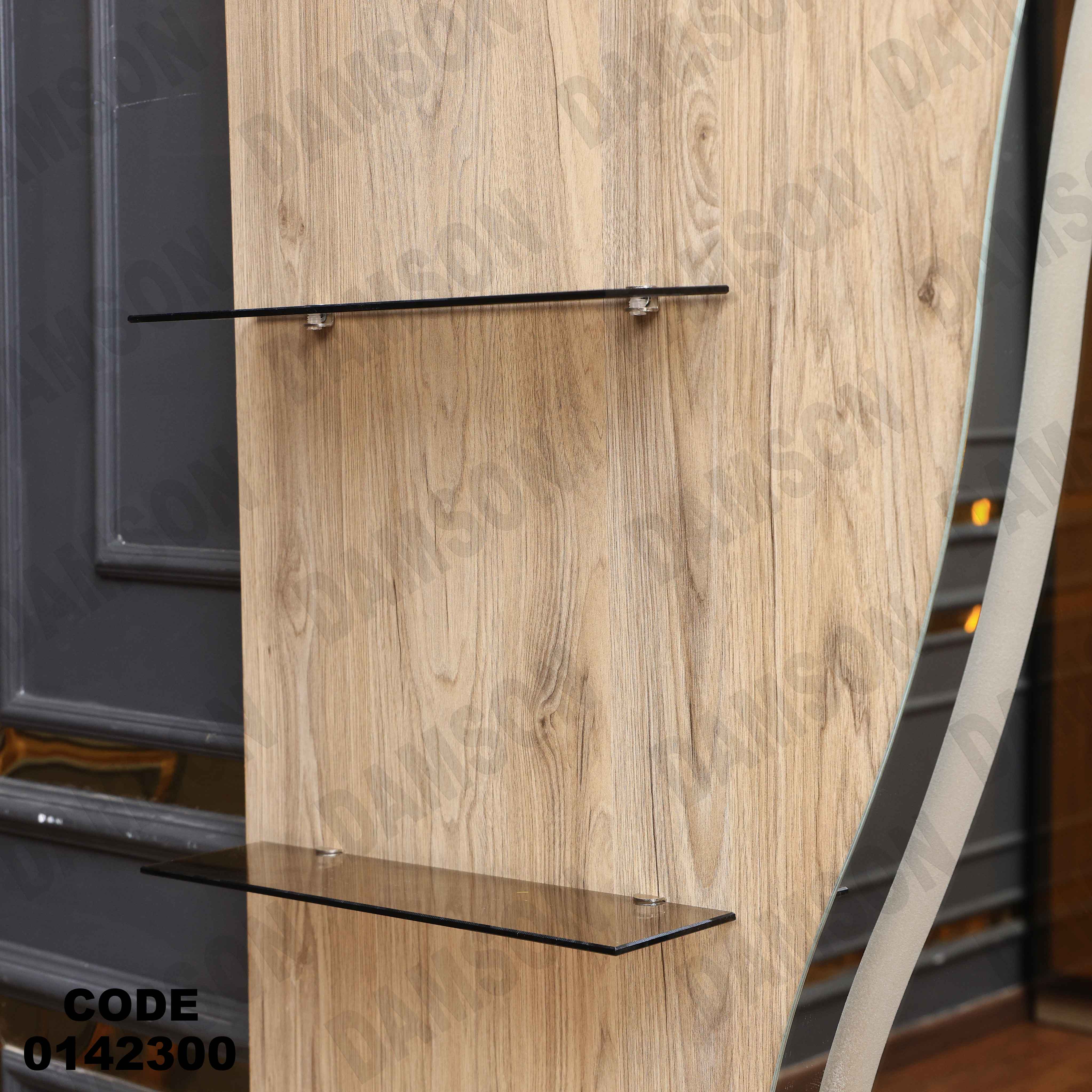 تسريحة ماستر 423