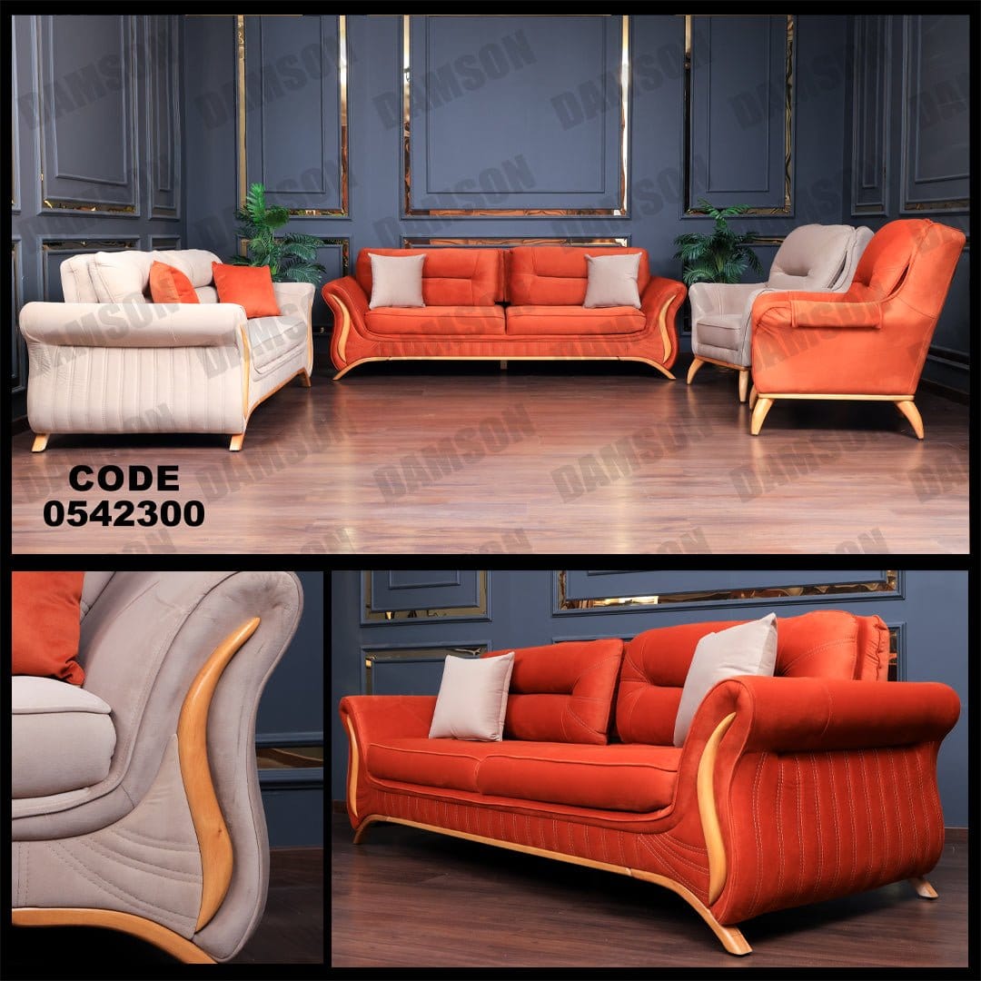 انترية 423 - Damson Furnitureانترية 423