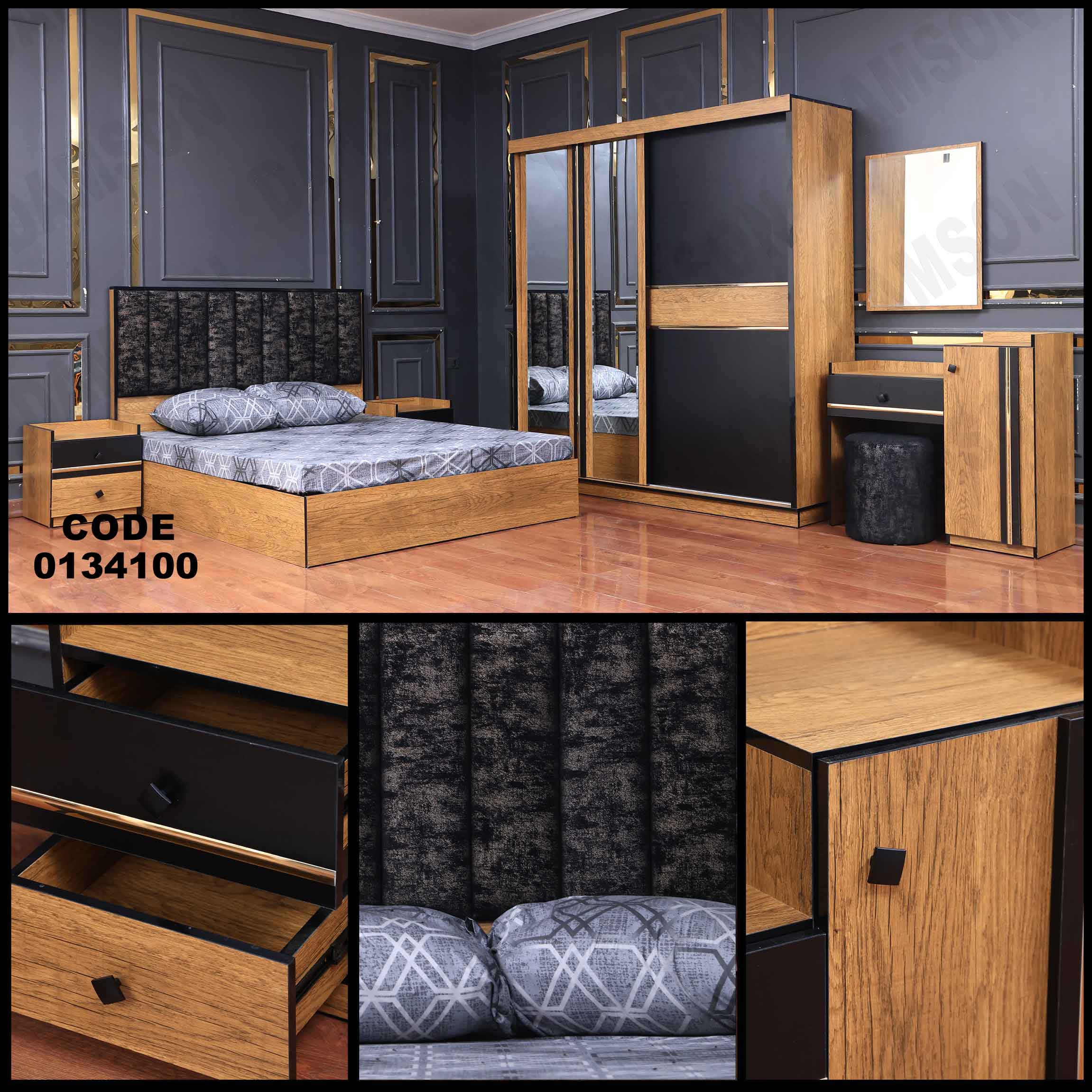 غرفة نوم ماستر 341