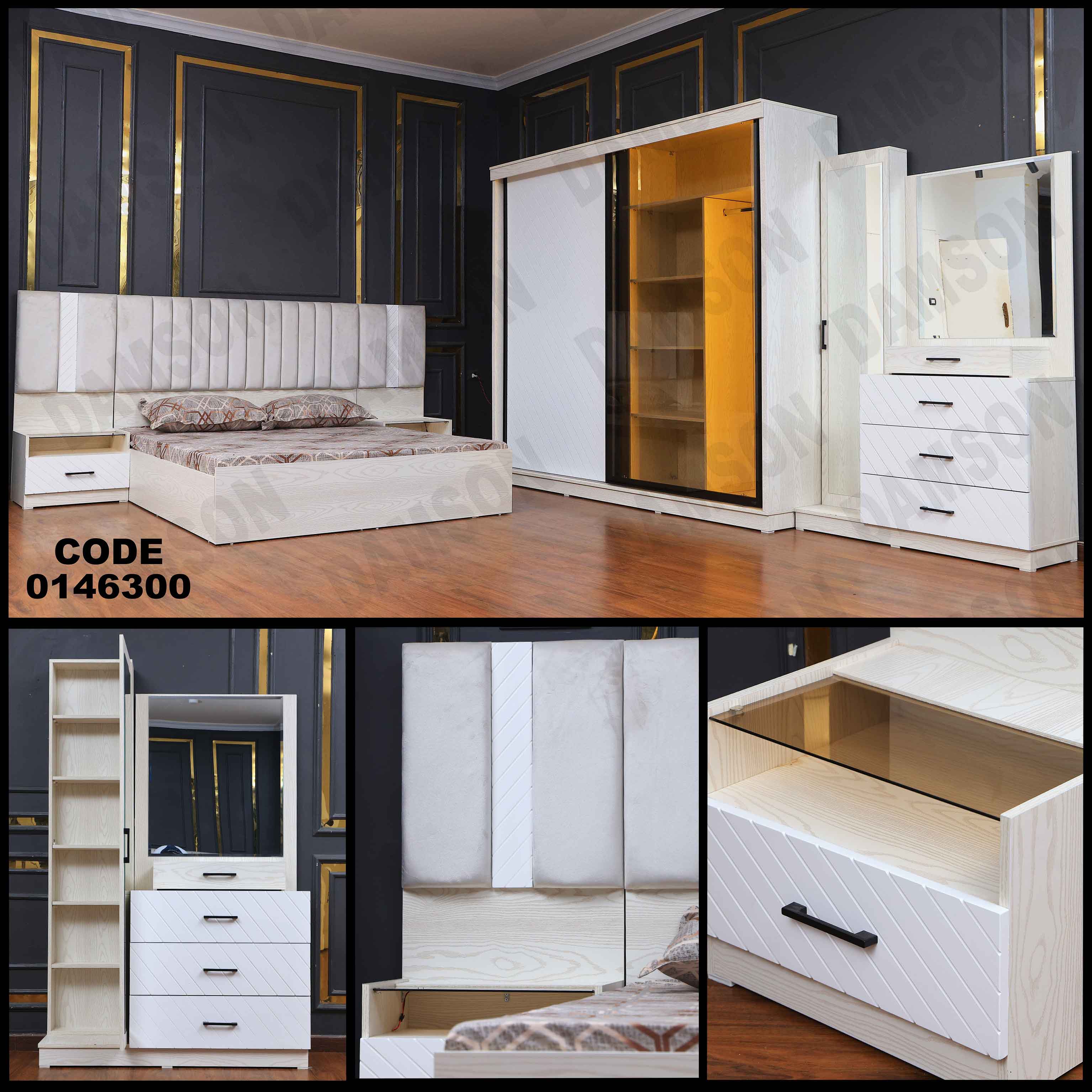 غرفة نوم ماستر 463