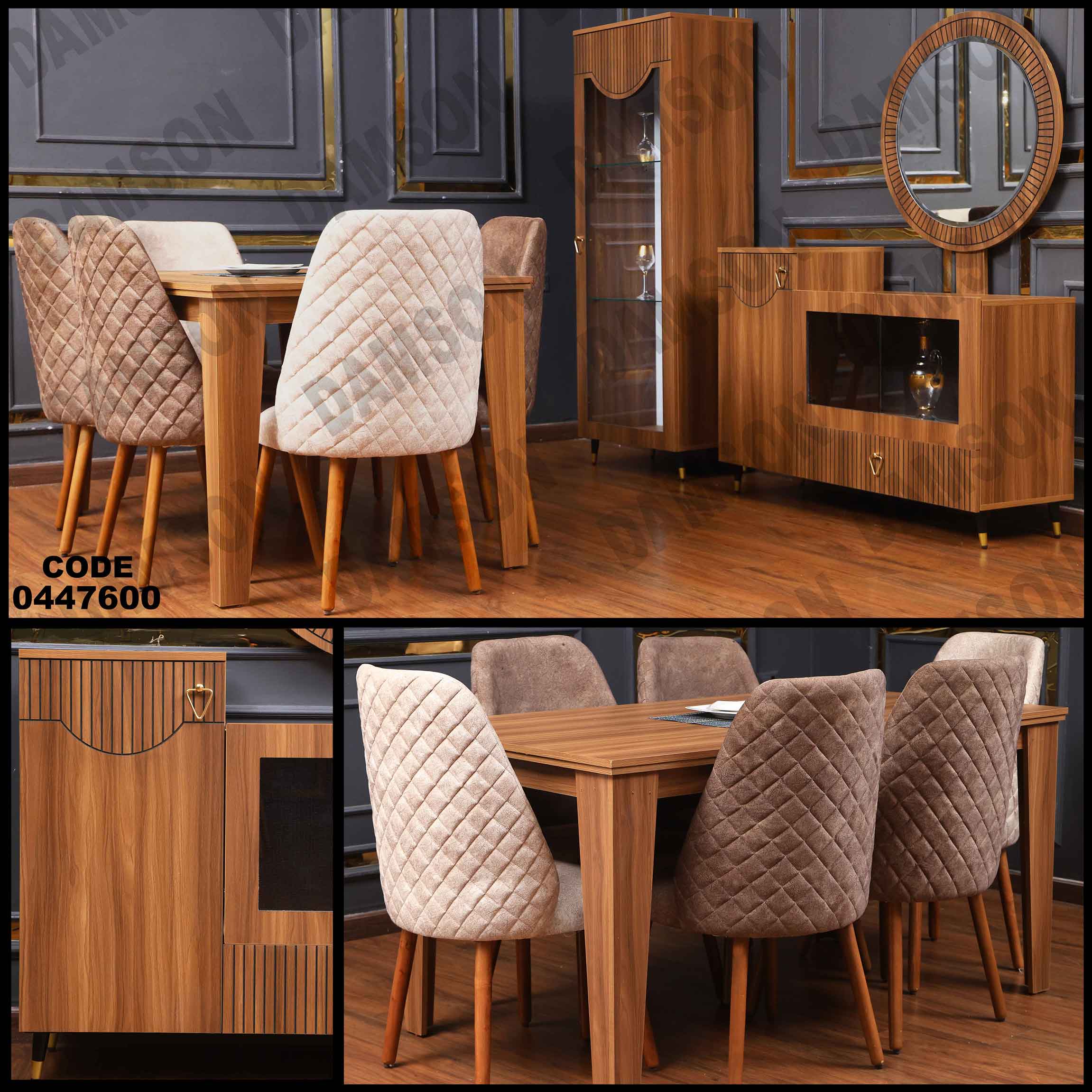 غرفة سفرة 476