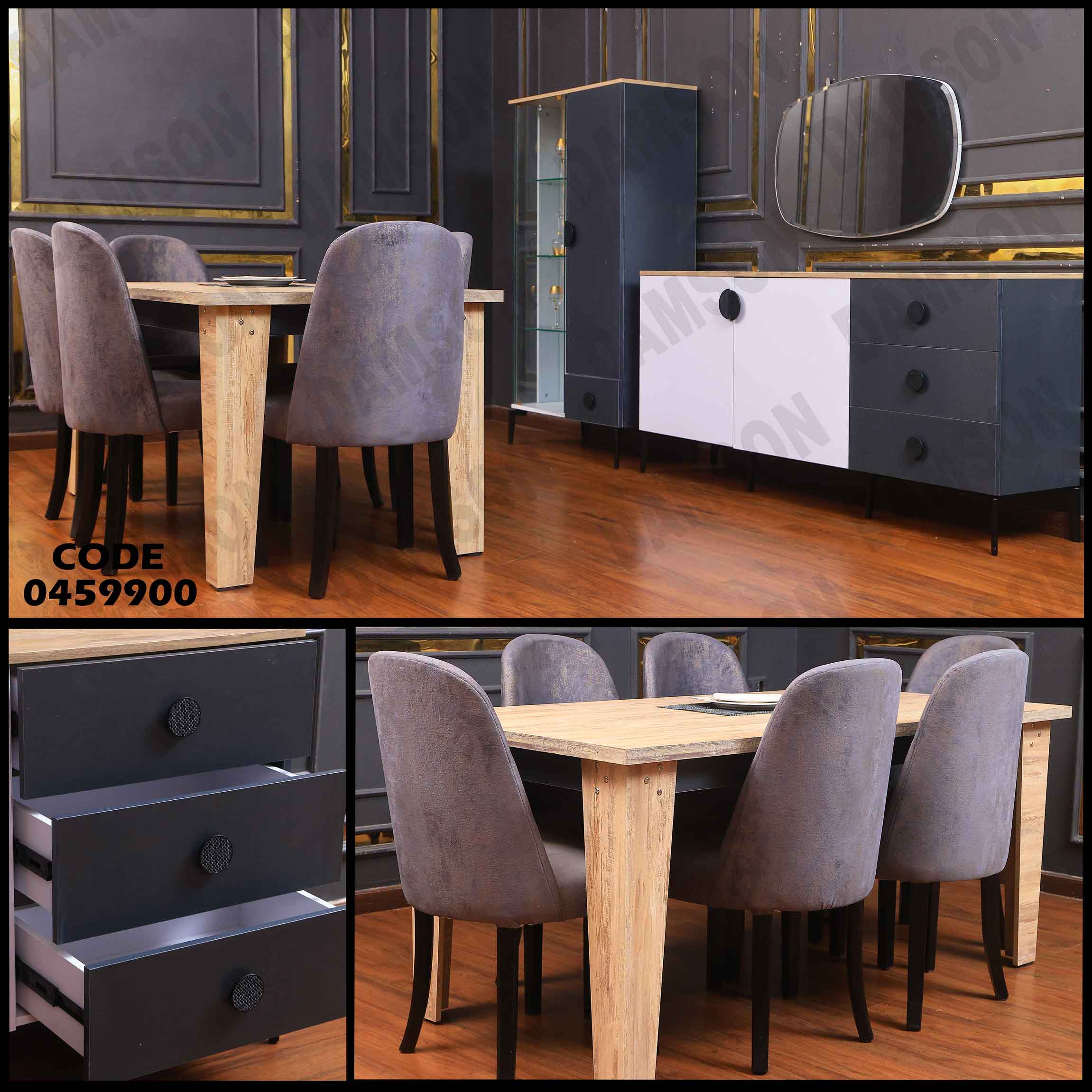 غرفة سفرة 599