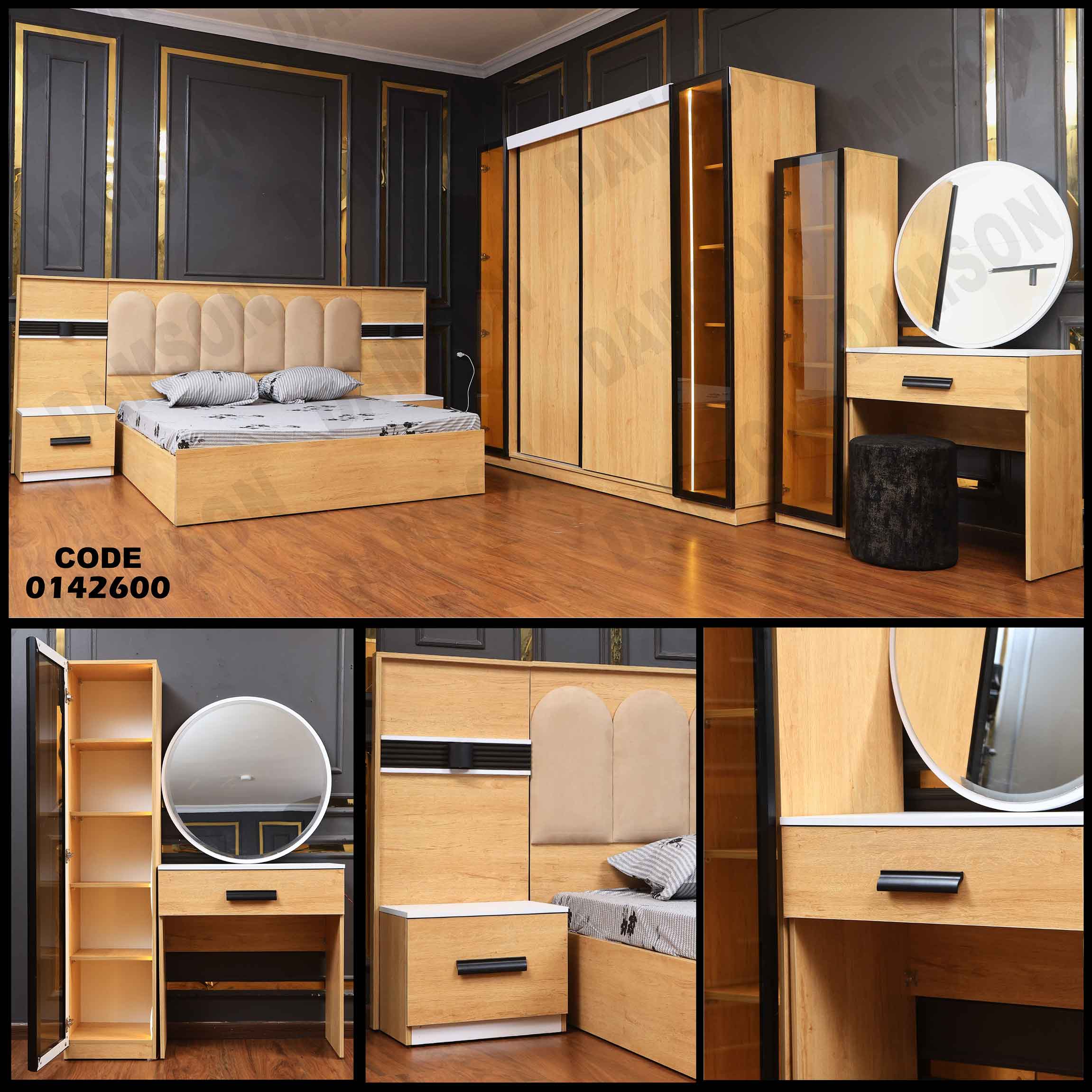 🟠 غرفة نوم ماستر 426