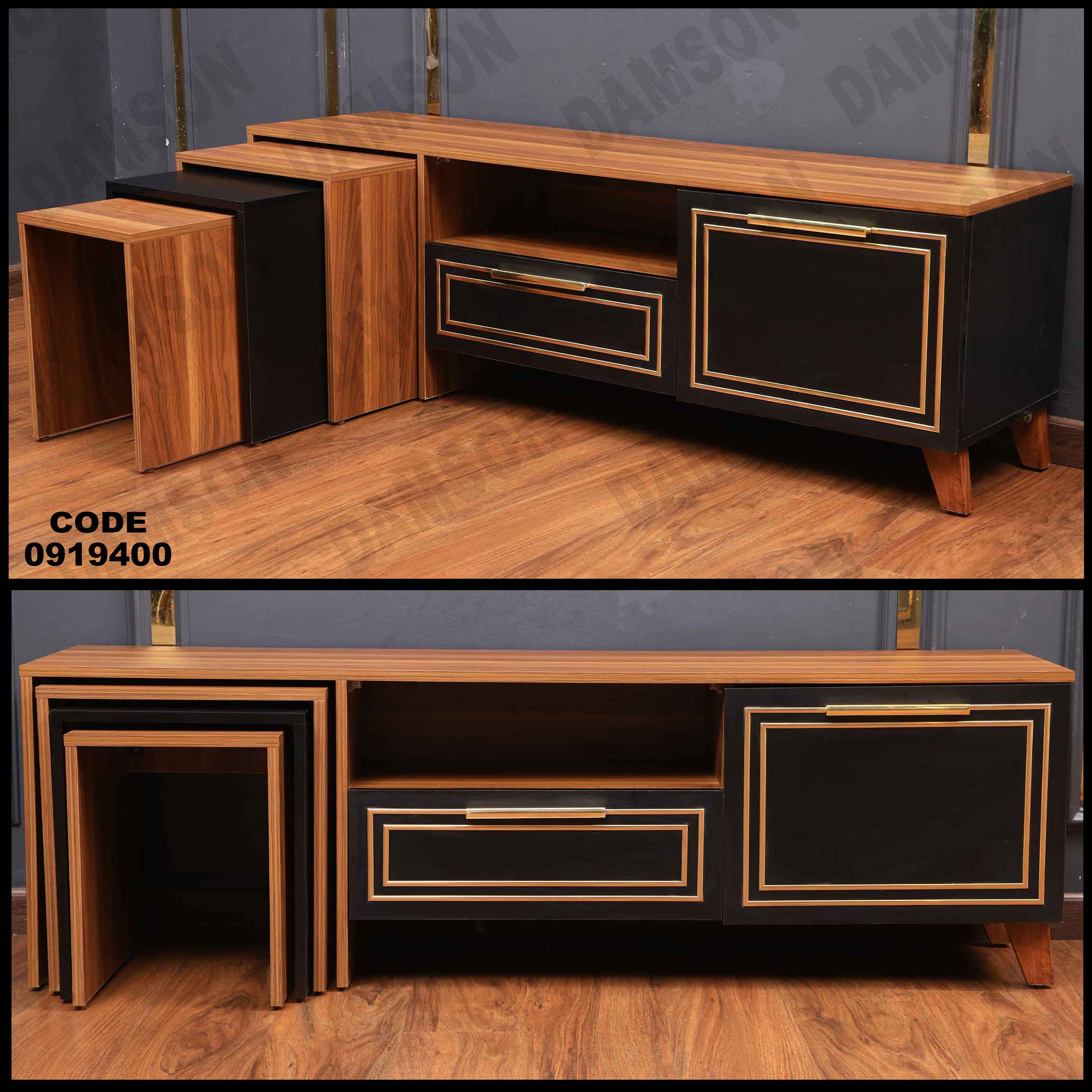 ترابيزة تليفزيون 194 دامسون للأثاث