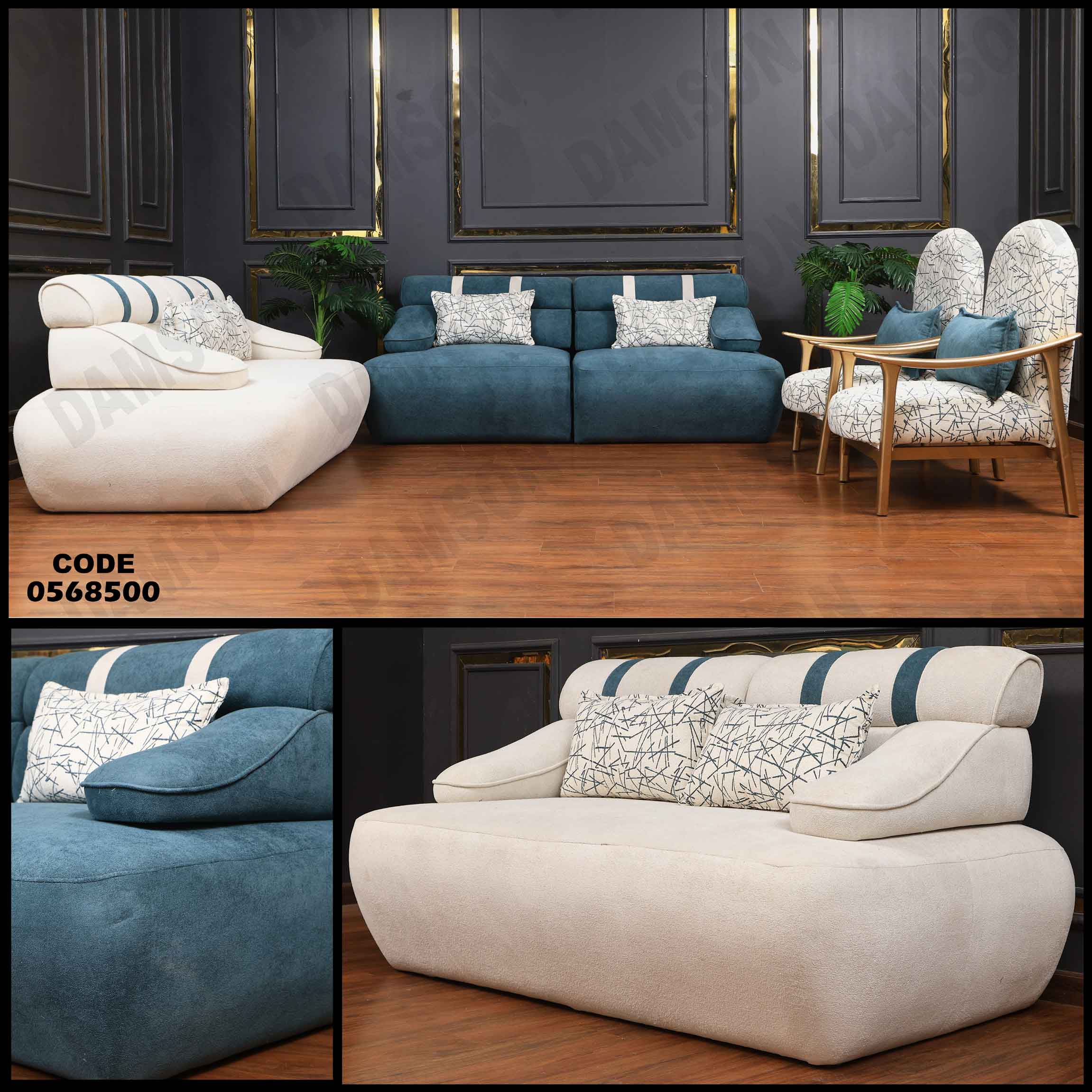 انتريه سرير 685