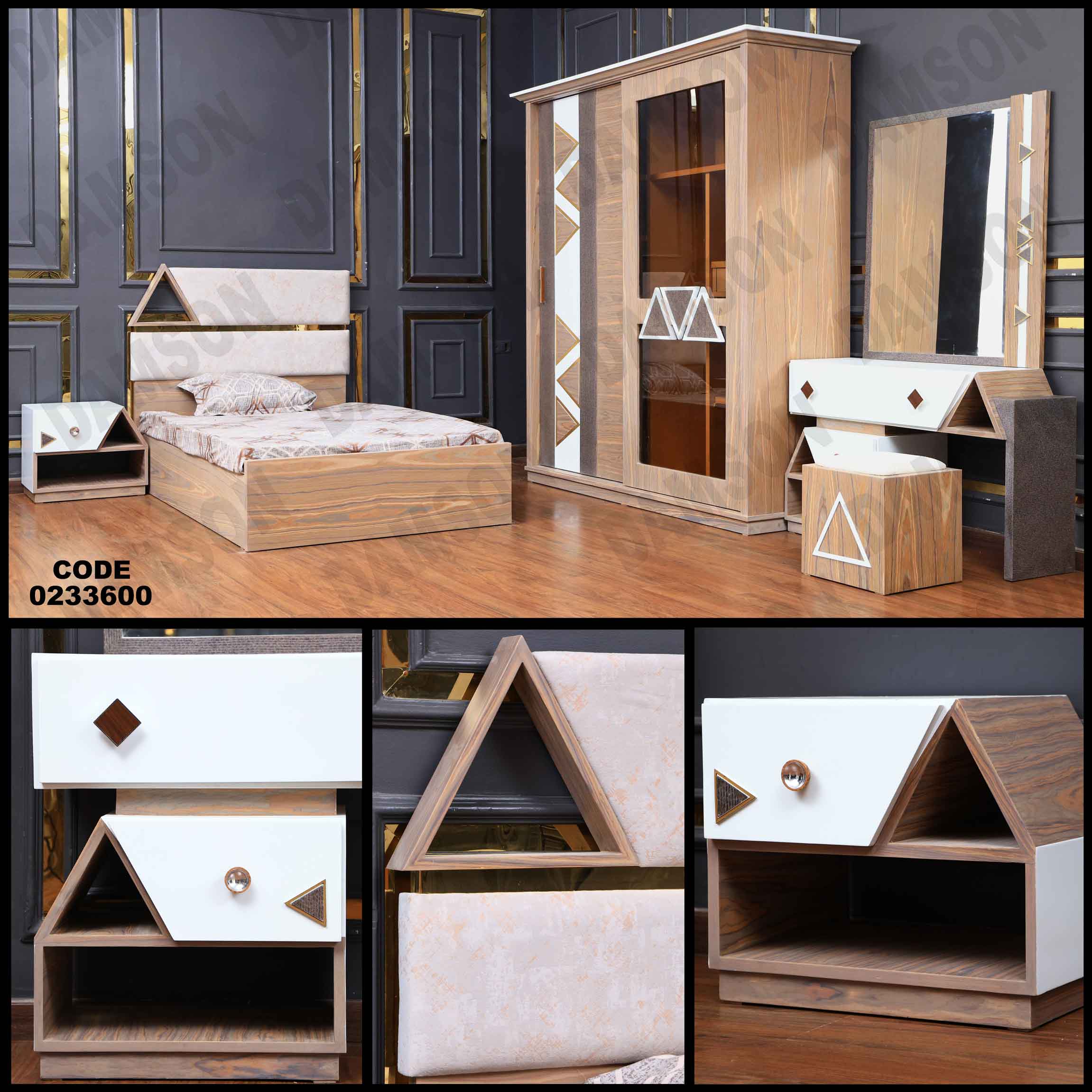 غرفة اطفال 336 دامسون للأثاث